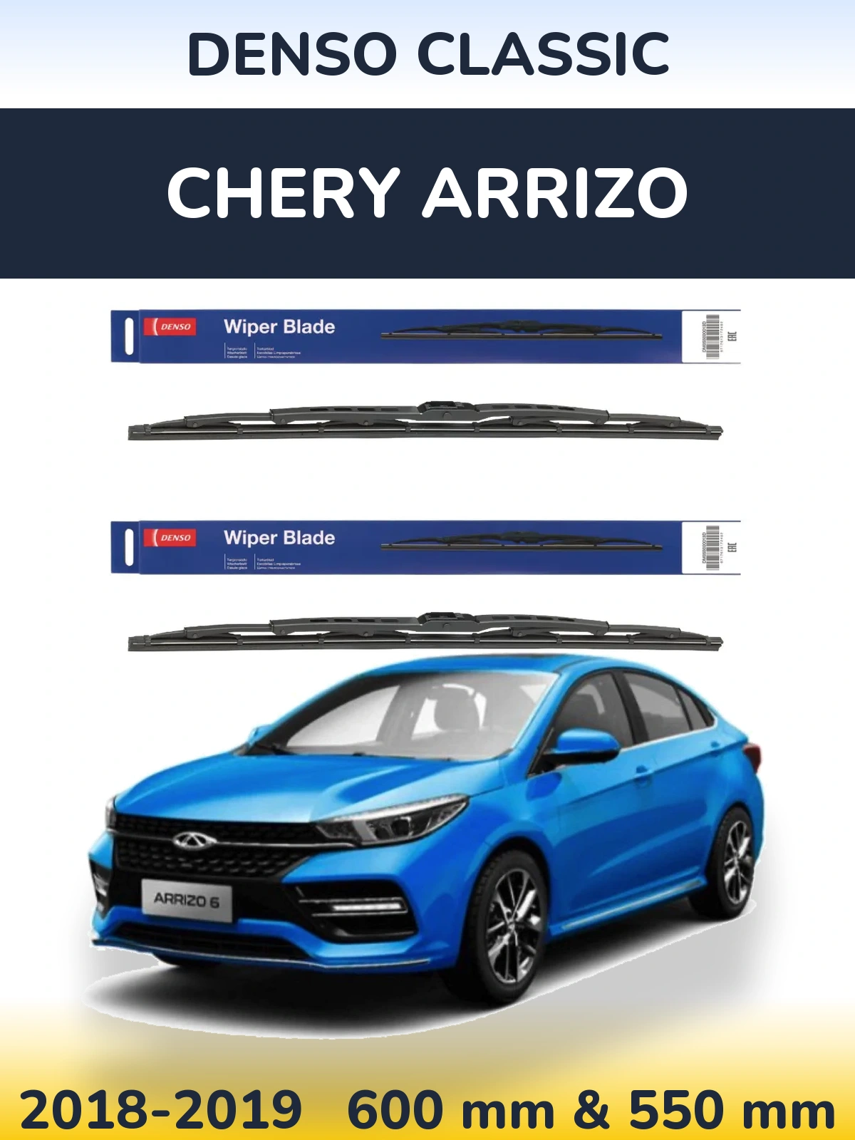 Front wiper blade set Denso Classic 600 & 550 mm for Chery Arrizo 2018-2019