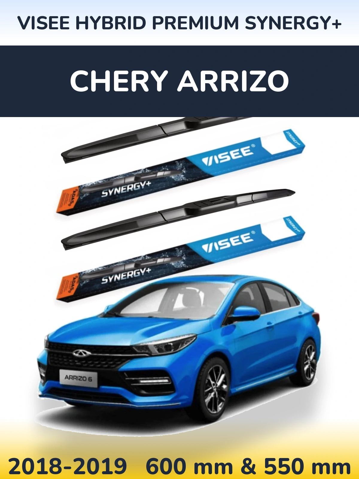 Комплект передних дворников VISEE HYBRID PREMIUM SYNERGY+ 600 & 550 мм для Chery Arrizo 2018-2019