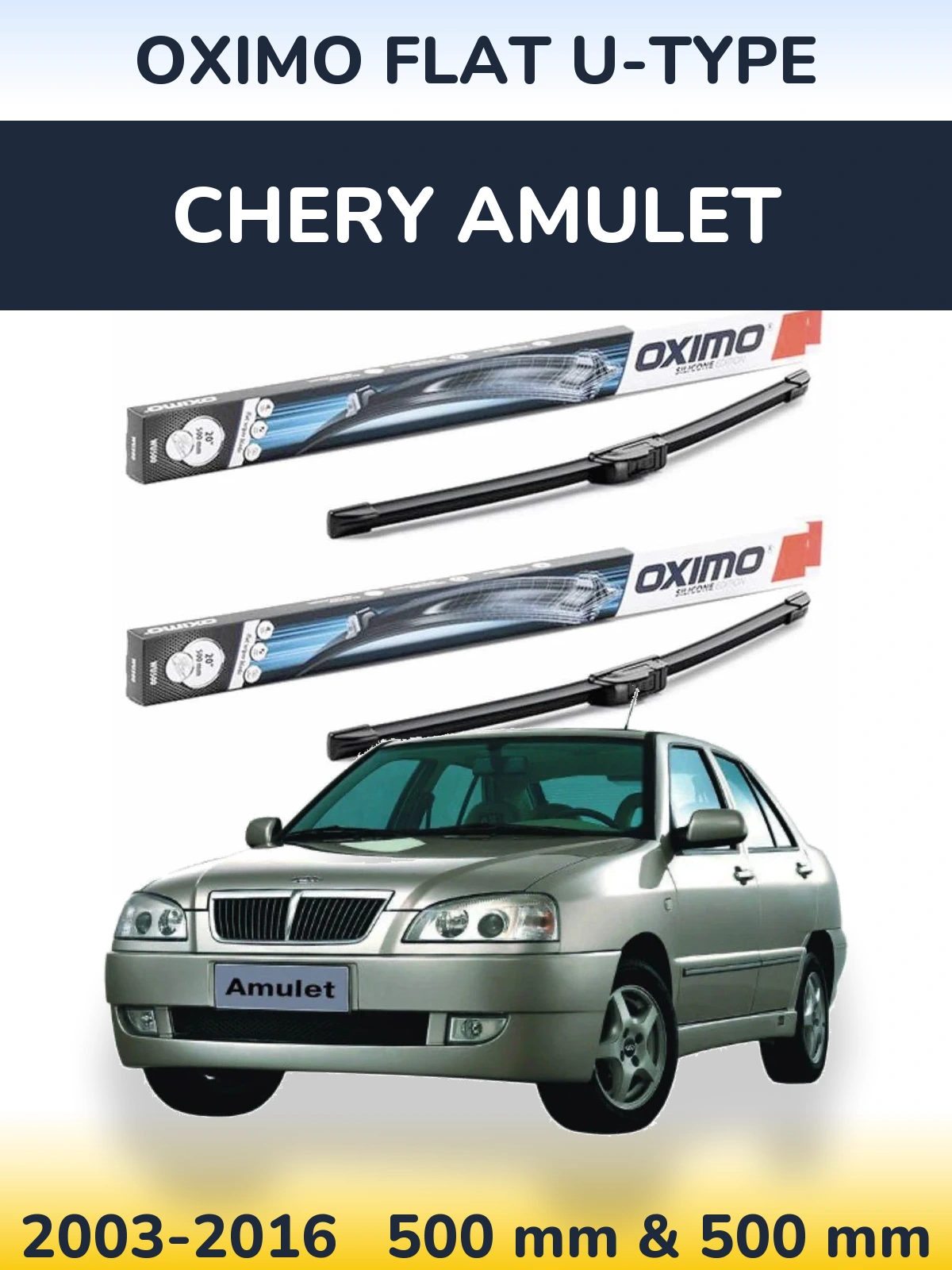 Комплект передніх щіток Oximo Flat U-type 500 & 500 мм для Chery Amulet 2003-2016