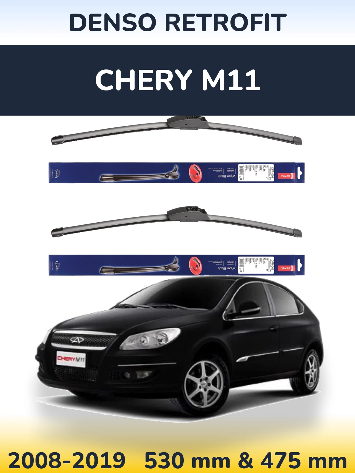 Комплект передних дворников Denso Retrofit 530 & 475 мм для Chery M11 2008-2019