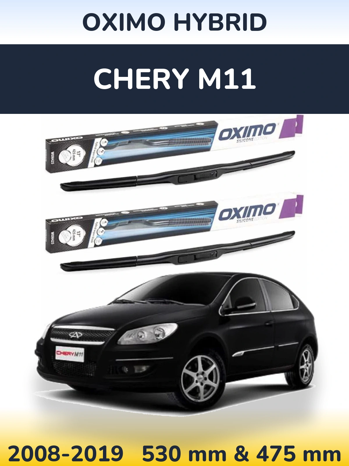 Комплект передних дворников Oximo Hybrid 530 & 475 мм для Chery M11 2008-2019