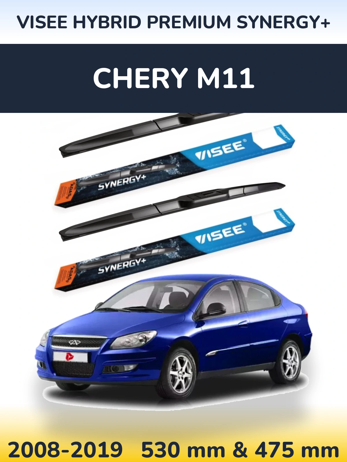 Комплект передних дворников VISEE HYBRID PREMIUM SYNERGY+ 530 & 475 мм для Chery M11 2008-2019