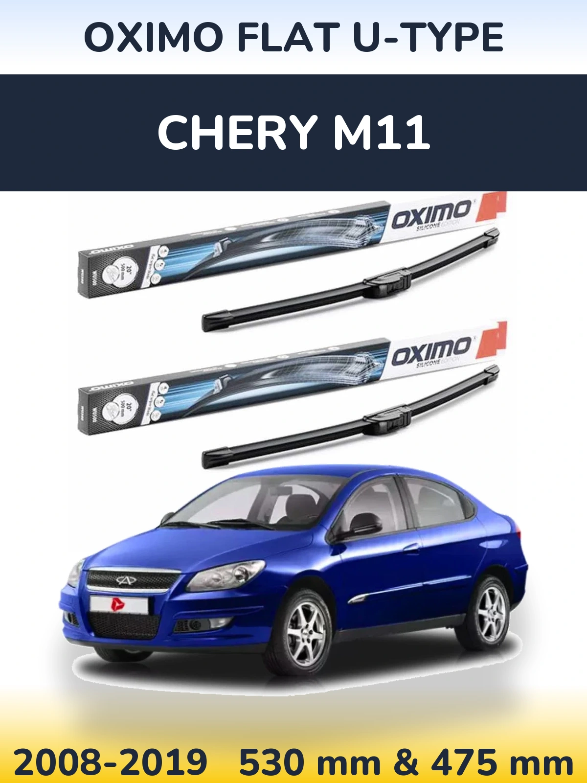 Комплект передних дворников Oximo Flat U-type 530 & 475 мм для Chery M11 2008-2019