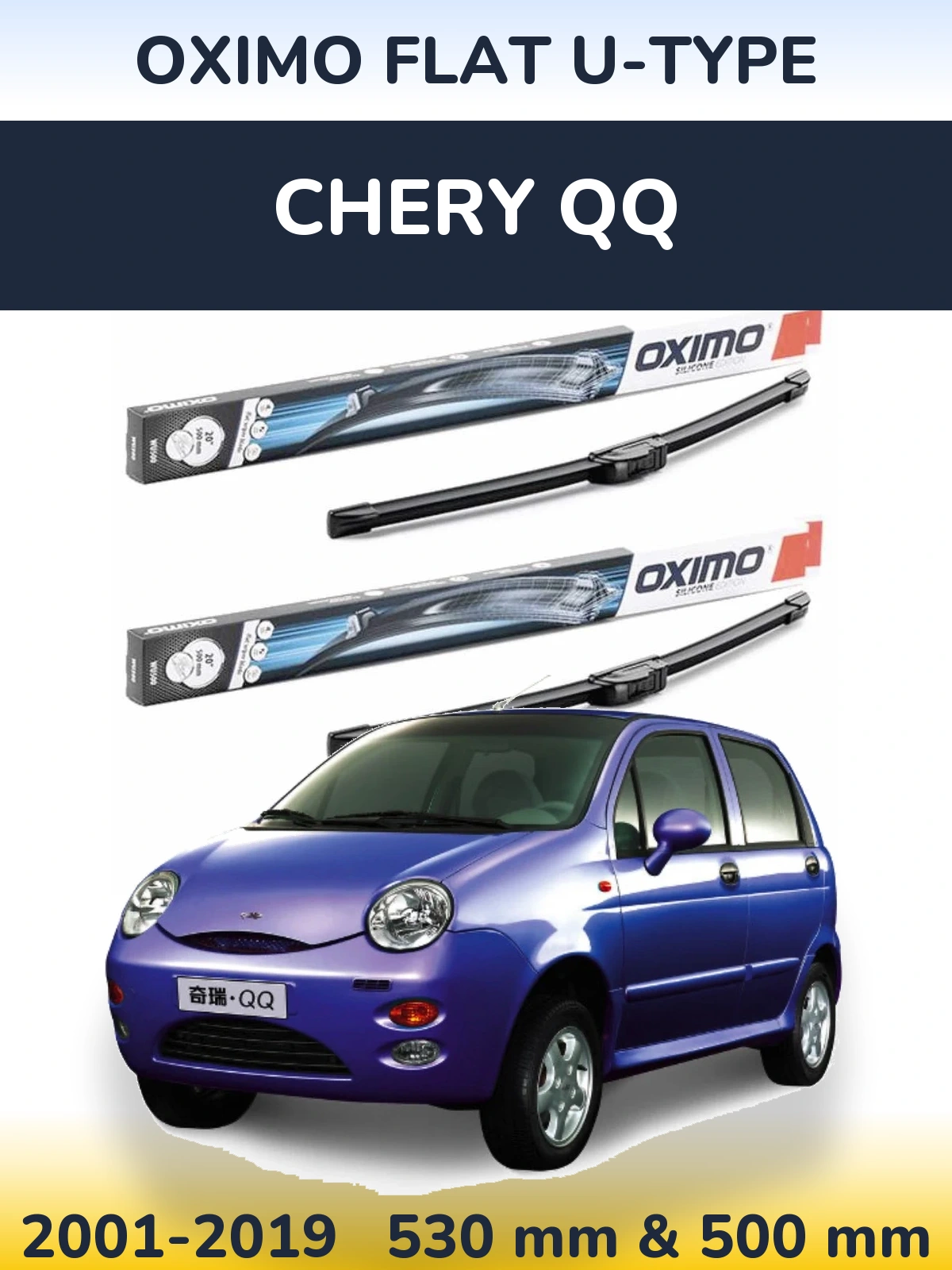 Комплект передніх щіток Oximo Flat U-type 530 & 500 мм для Chery QQ 2001-2019