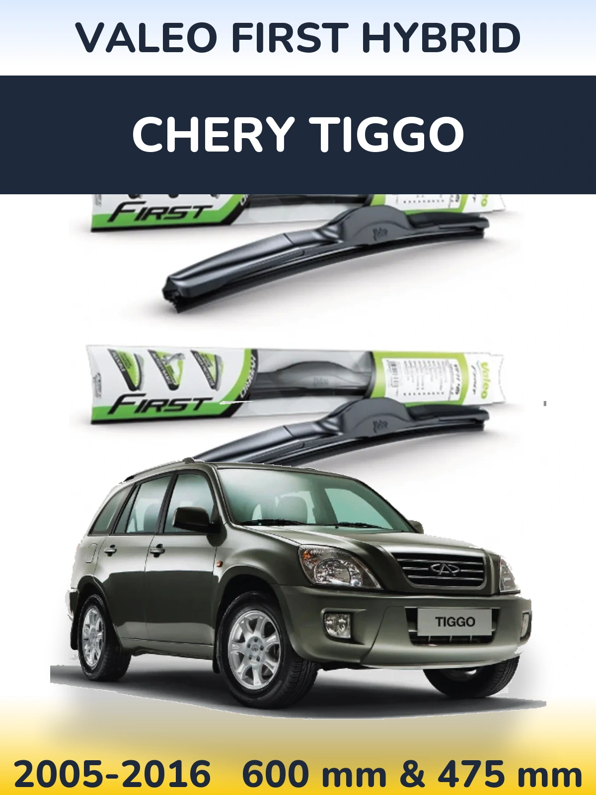Комплект передніх щіток Valeo First Hybrid 600 & 475 мм для Chery Tiggo 2005-2016