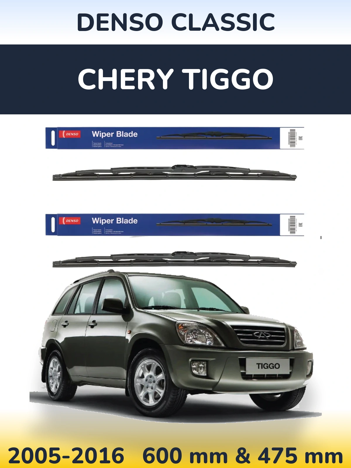 Front wiper blade set Denso Classic 600 & 475 mm for Chery Tiggo 2005-2016