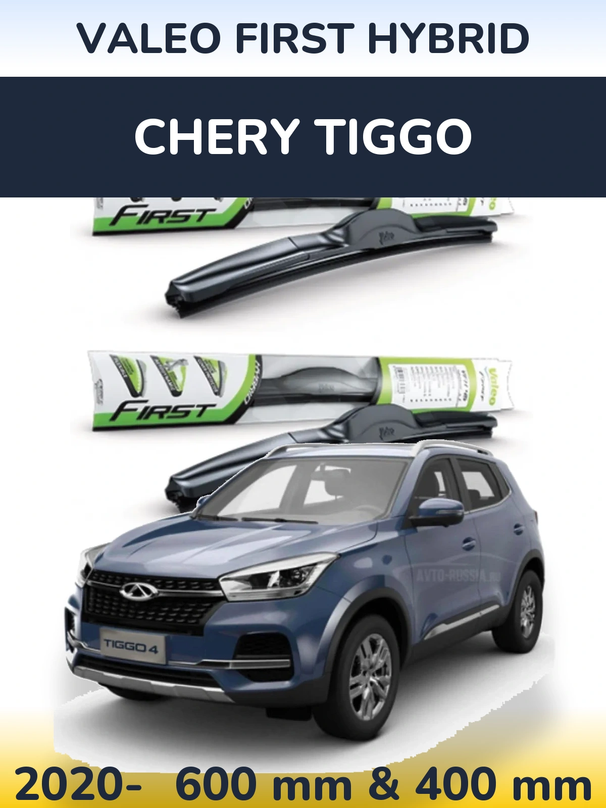 Front wiper blade set Valeo First Hybrid 600 & 400 mm for Chery Tiggo 2020-2026