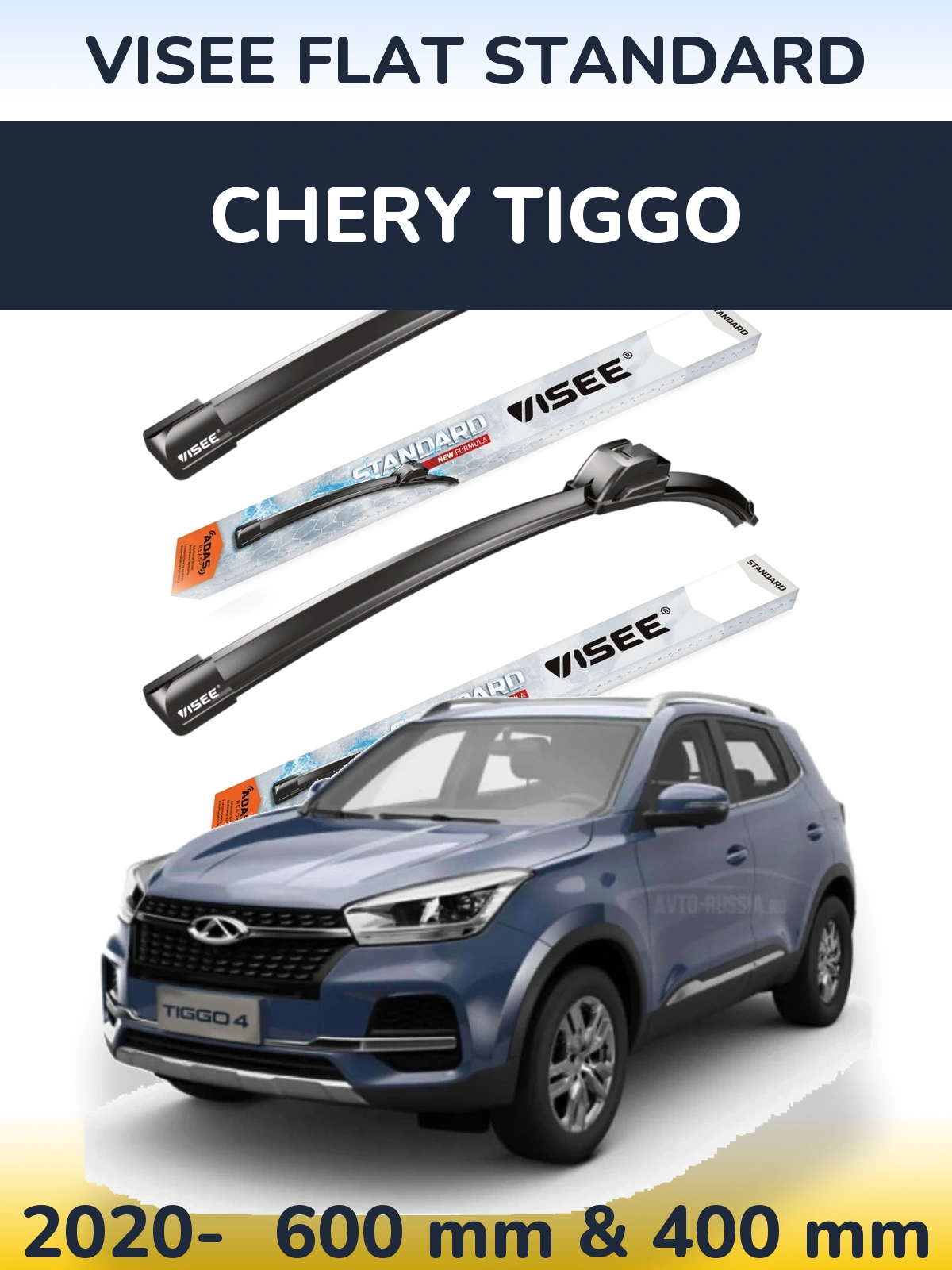Комплект передних дворников VISEE FLAT STANDARD 600 & 400 мм для Chery Tiggo 2020-2026