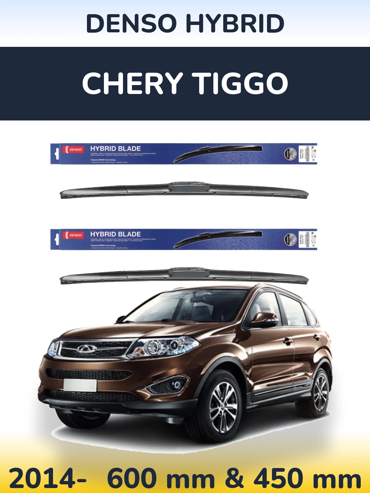 Комплект передних дворников Denso Hybrid 600 & 450 мм для Chery Tiggo 2014-2026