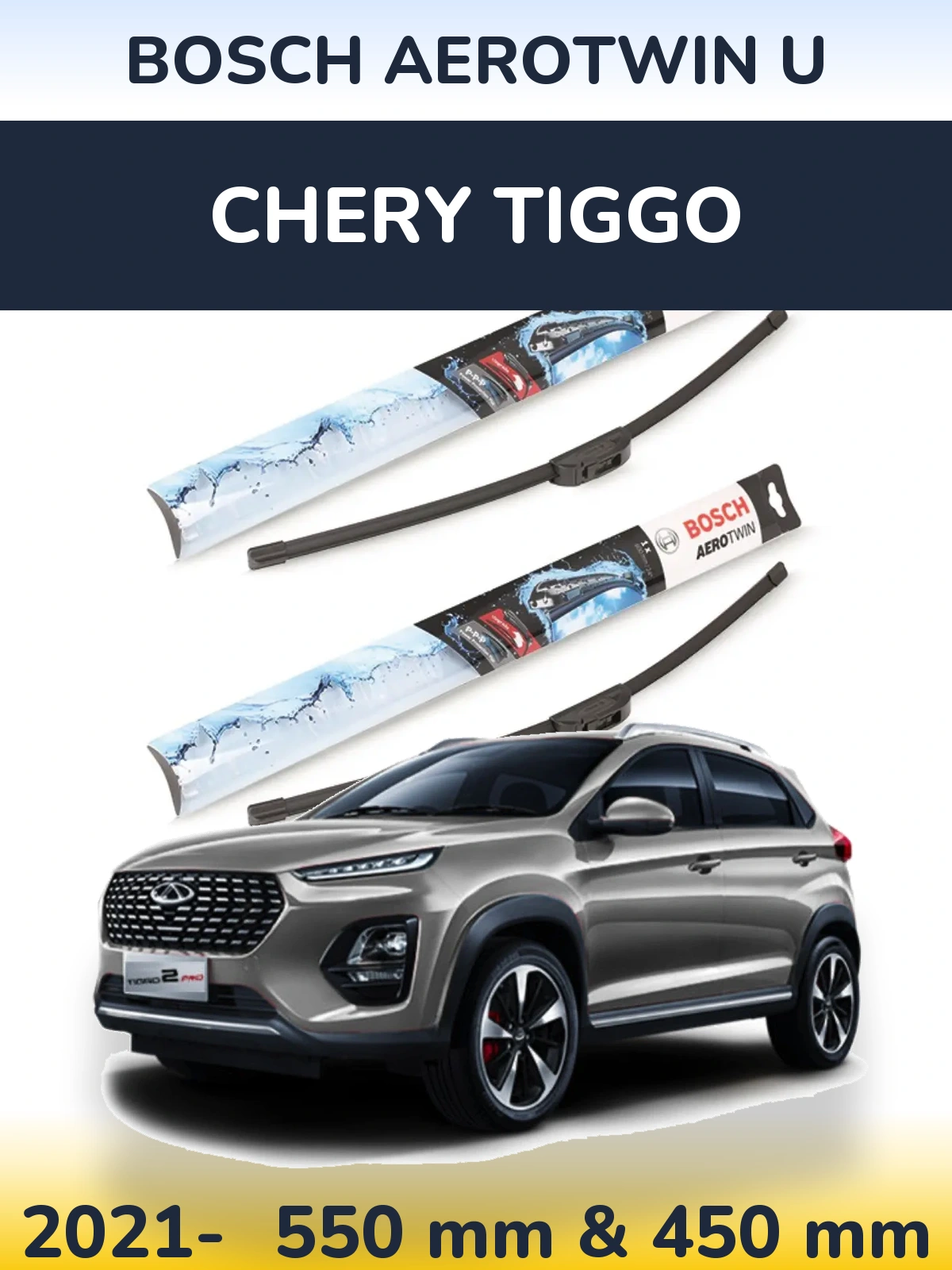 Front wiper blade set BOSCH AeroTwin U 550 & 450 mm for Chery Tiggo 2021-2026