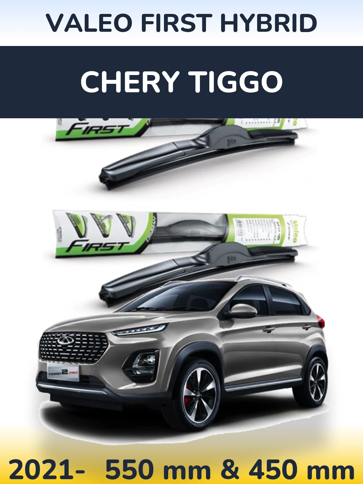 Front wiper blade set Valeo First Hybrid 550 & 450 mm for Chery Tiggo 2021-2026