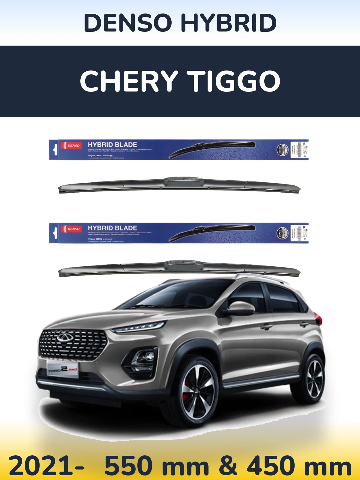 Front wiper blade set Denso Hybrid 550 & 450 mm for Chery Tiggo 2021-2026