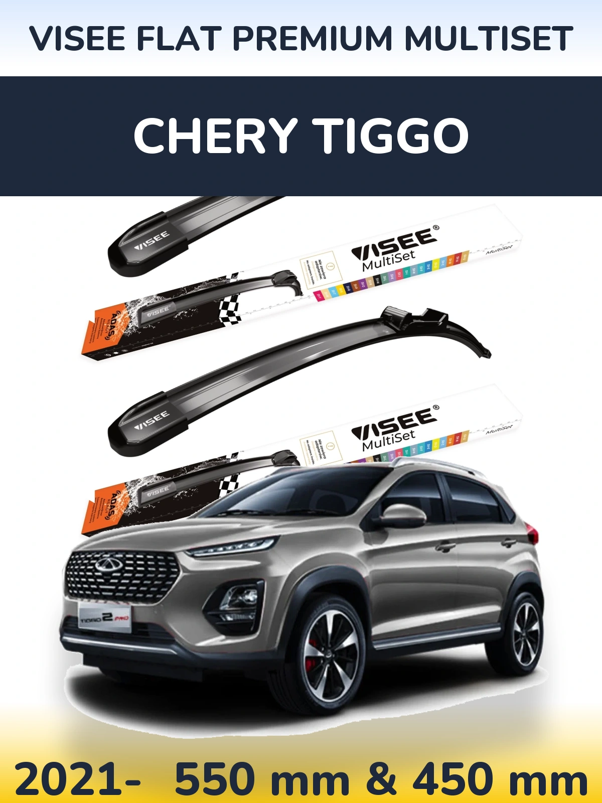 Front wiper blade set VISEE FLAT PREMIUM MultiSet 550 & 450 mm for Chery Tiggo 2021-2026