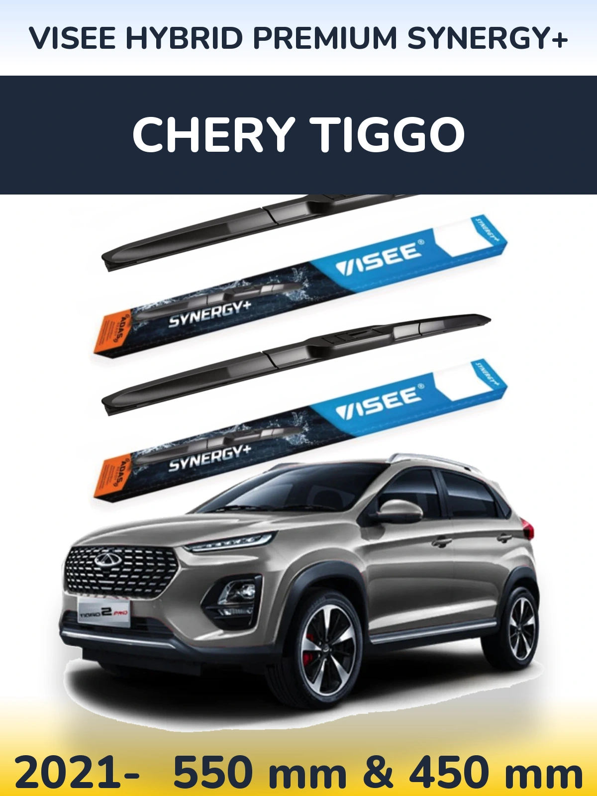 Front wiper blade set VISEE HYBRID PREMIUM SYNERGY+ 550 & 450 mm for Chery Tiggo 2021-2026