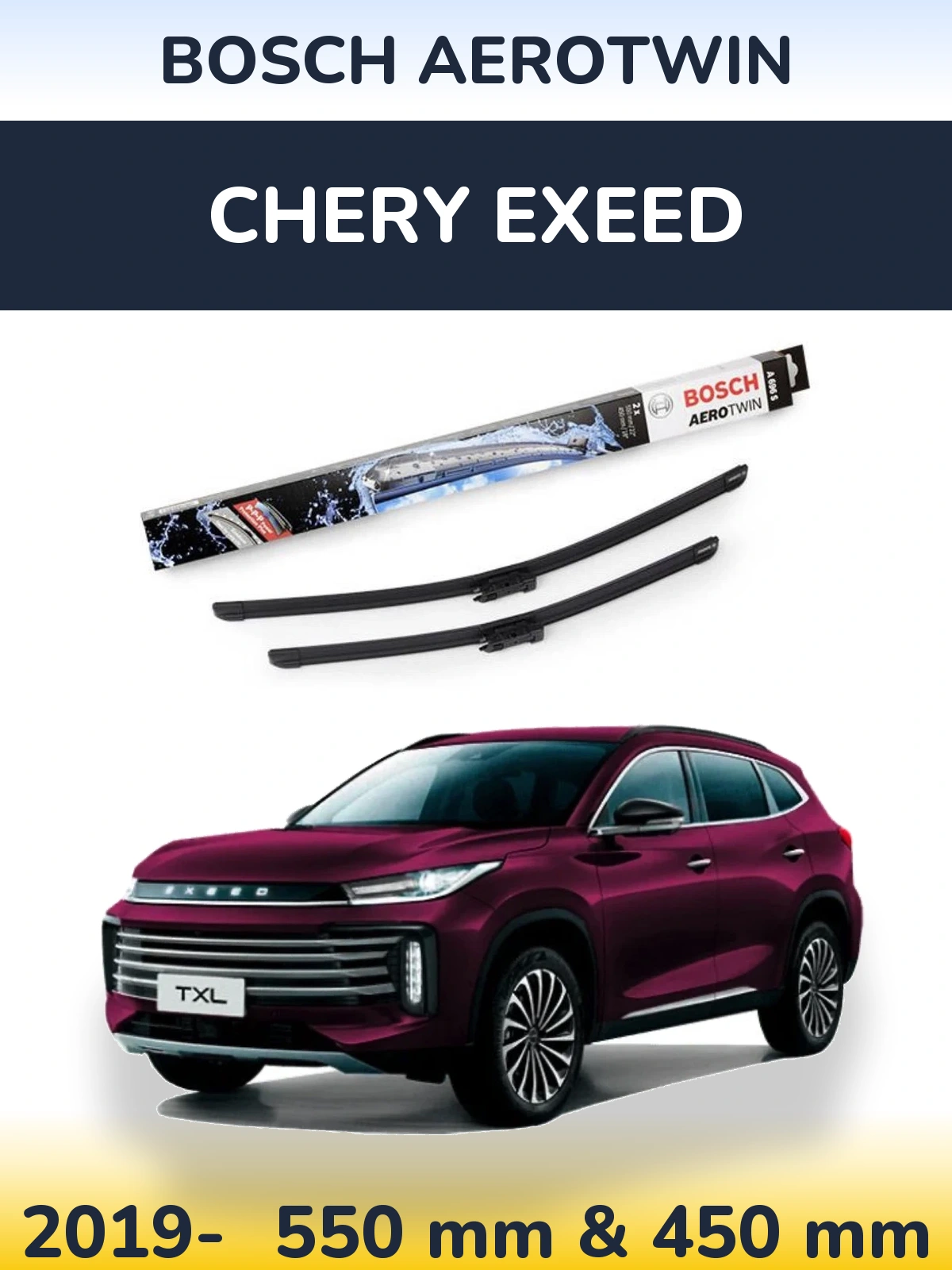 Комплект передних дворников BOSCH AeroTwin 550 & 450 мм для Chery Exeed 2019-2026