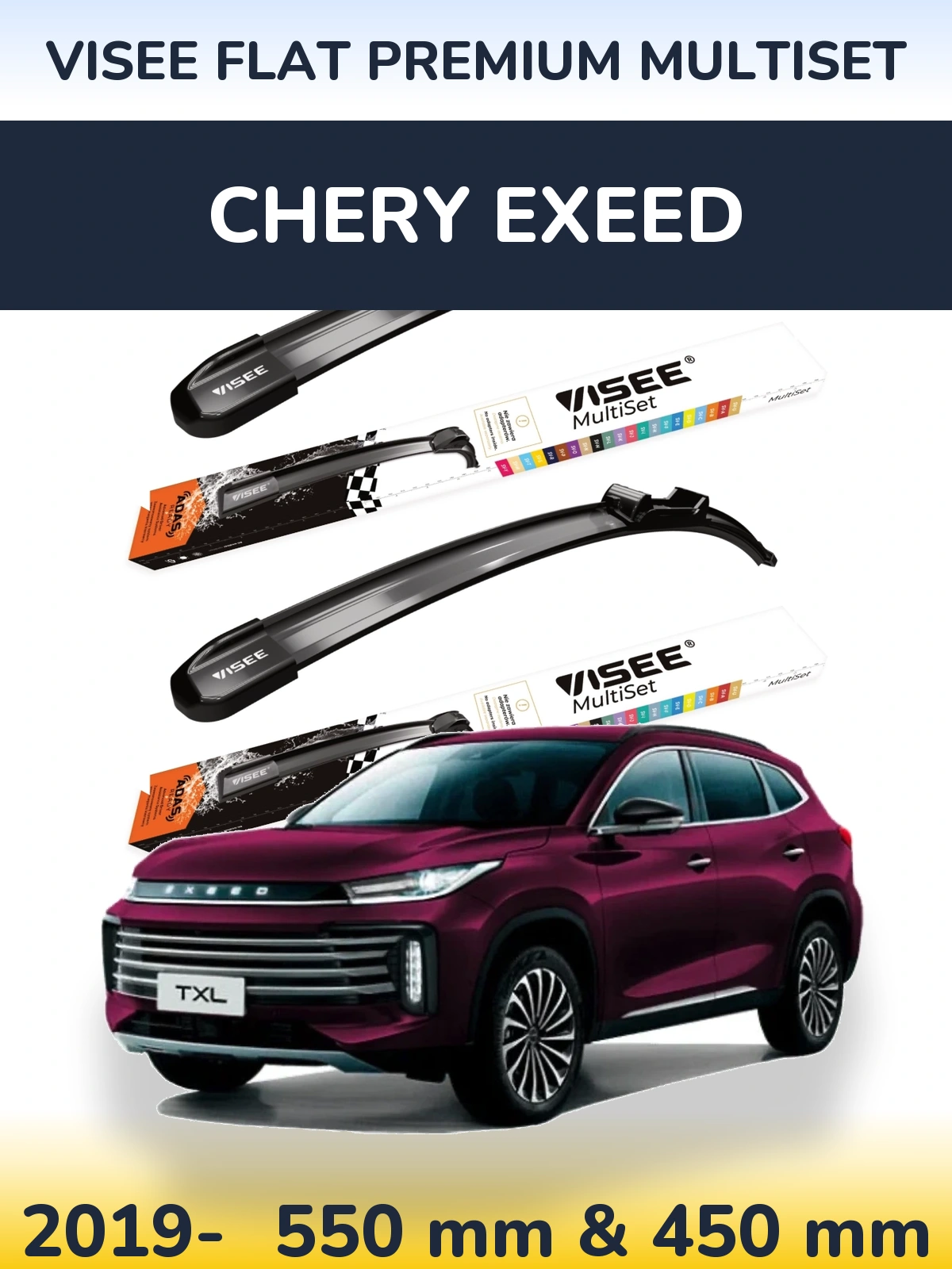 Front wiper blade set VISEE FLAT PREMIUM MultiSet 550 & 450 mm for Chery Exeed 2019-2026