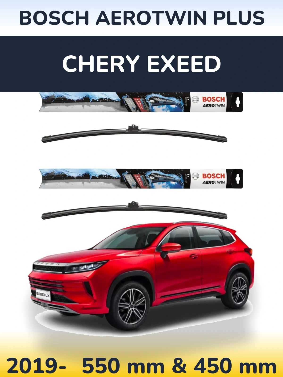 Комплект передних дворников BOSCH AeroTwin Plus 550 & 450 мм для Chery Exeed 2019-2026