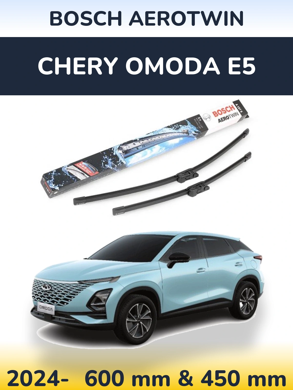Комплект передних дворников BOSCH AeroTwin 600 & 450 мм для Chery Omoda E5 2024-2026
