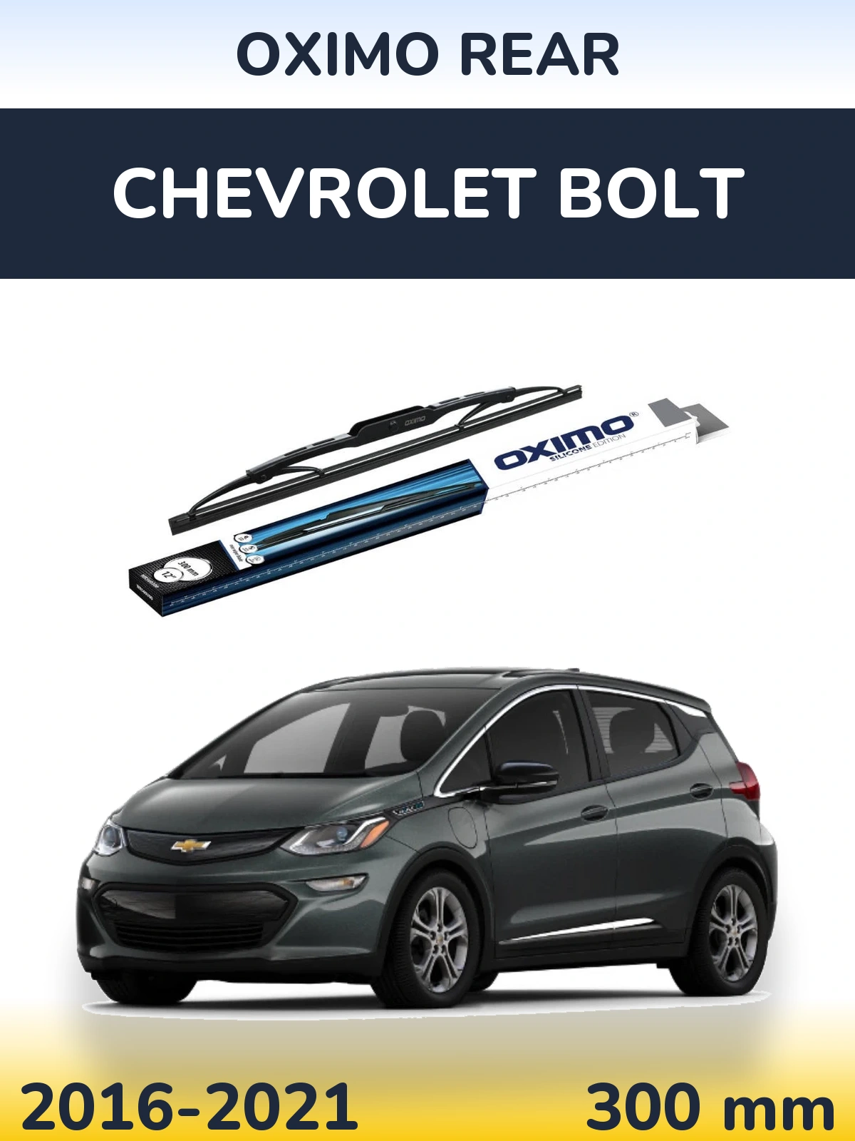 Rear wiper blade Oximo Rear 300 mm for Chevrolet Bolt 2016-2021