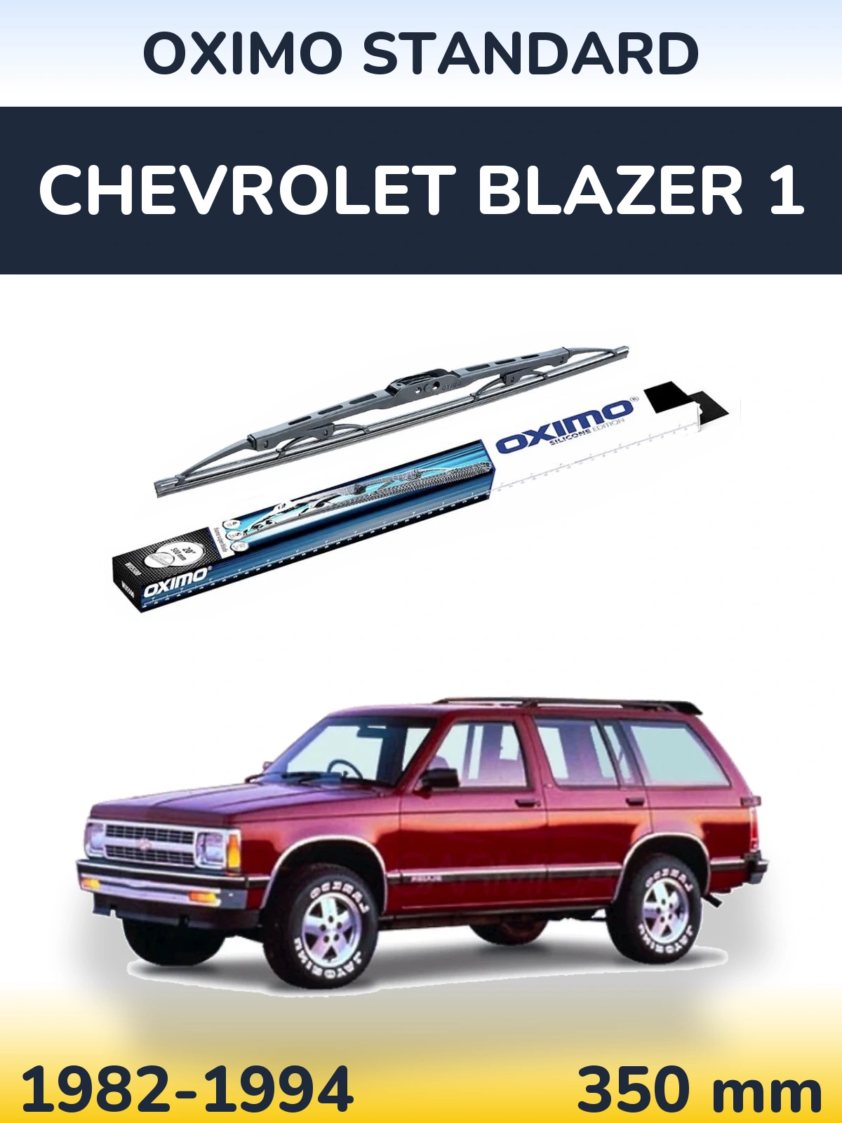 Задний дворник Oximo Standard 350 мм для Chevrolet Blazer 1 1982-1994