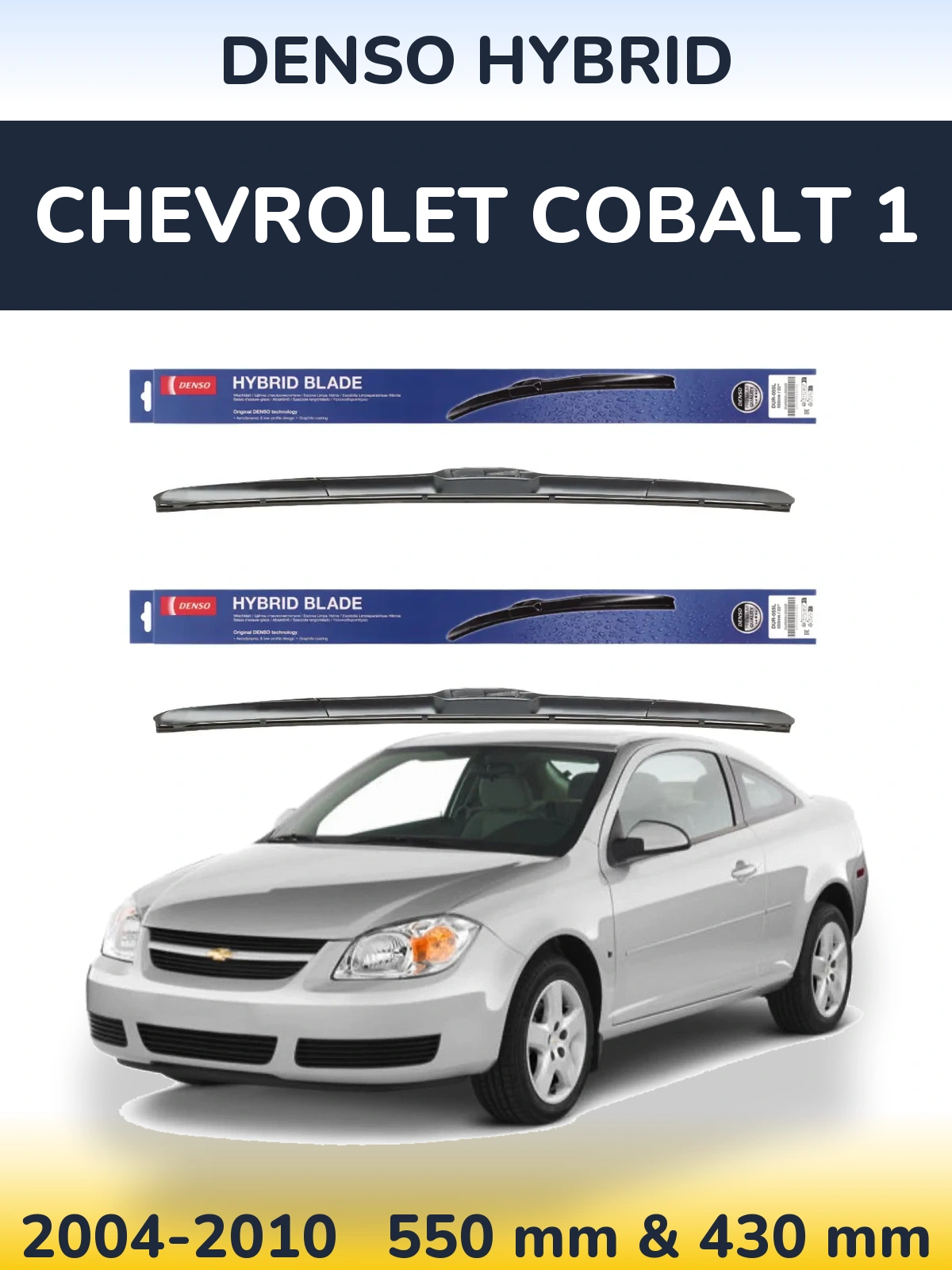 Front wiper blade set Denso Hybrid 550 & 430 mm for Chevrolet Cobalt 1 2004-2010