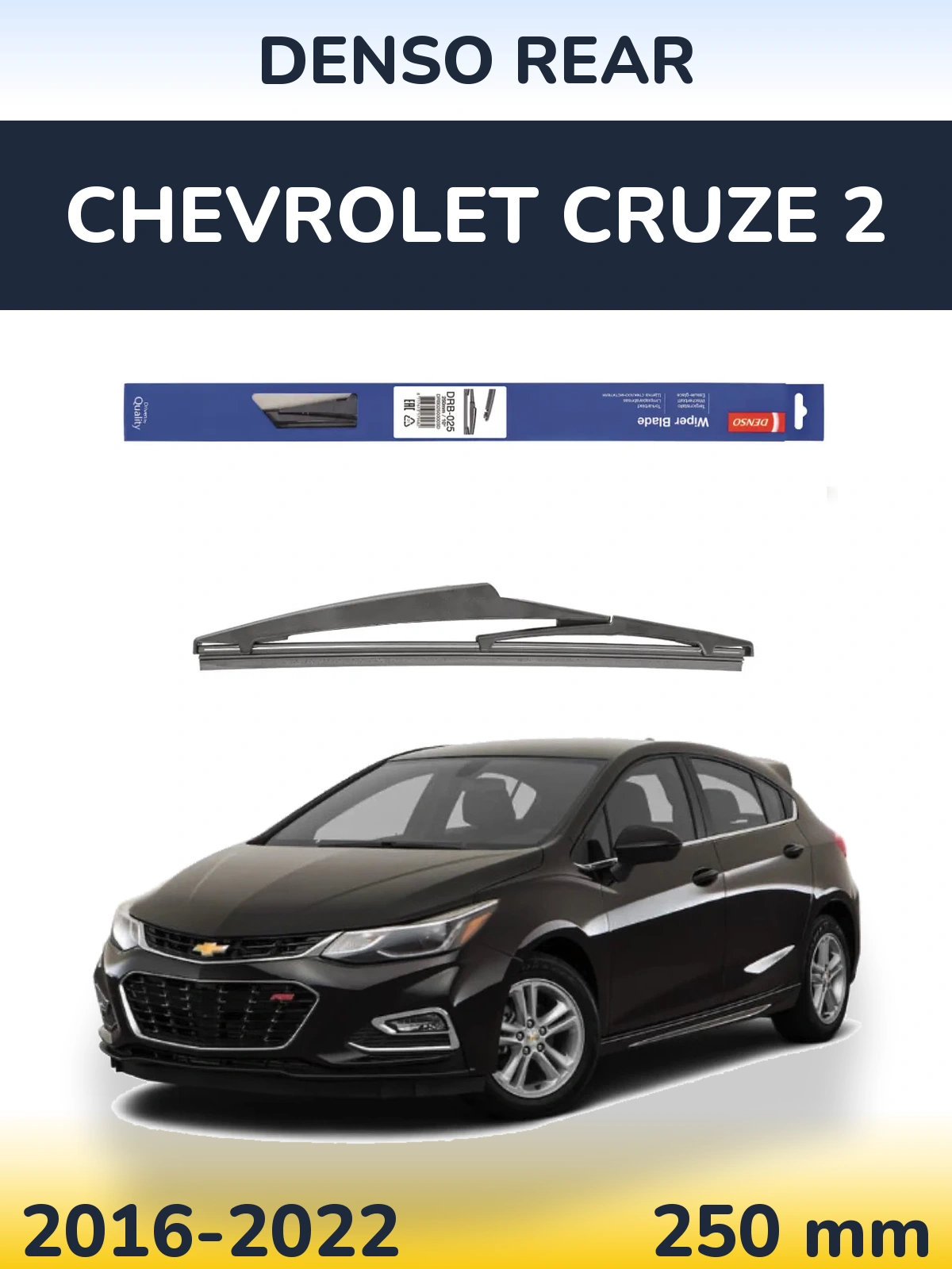 Rear wiper blade Denso Rear 250 mm for Chevrolet Cruze 2 2016-2022