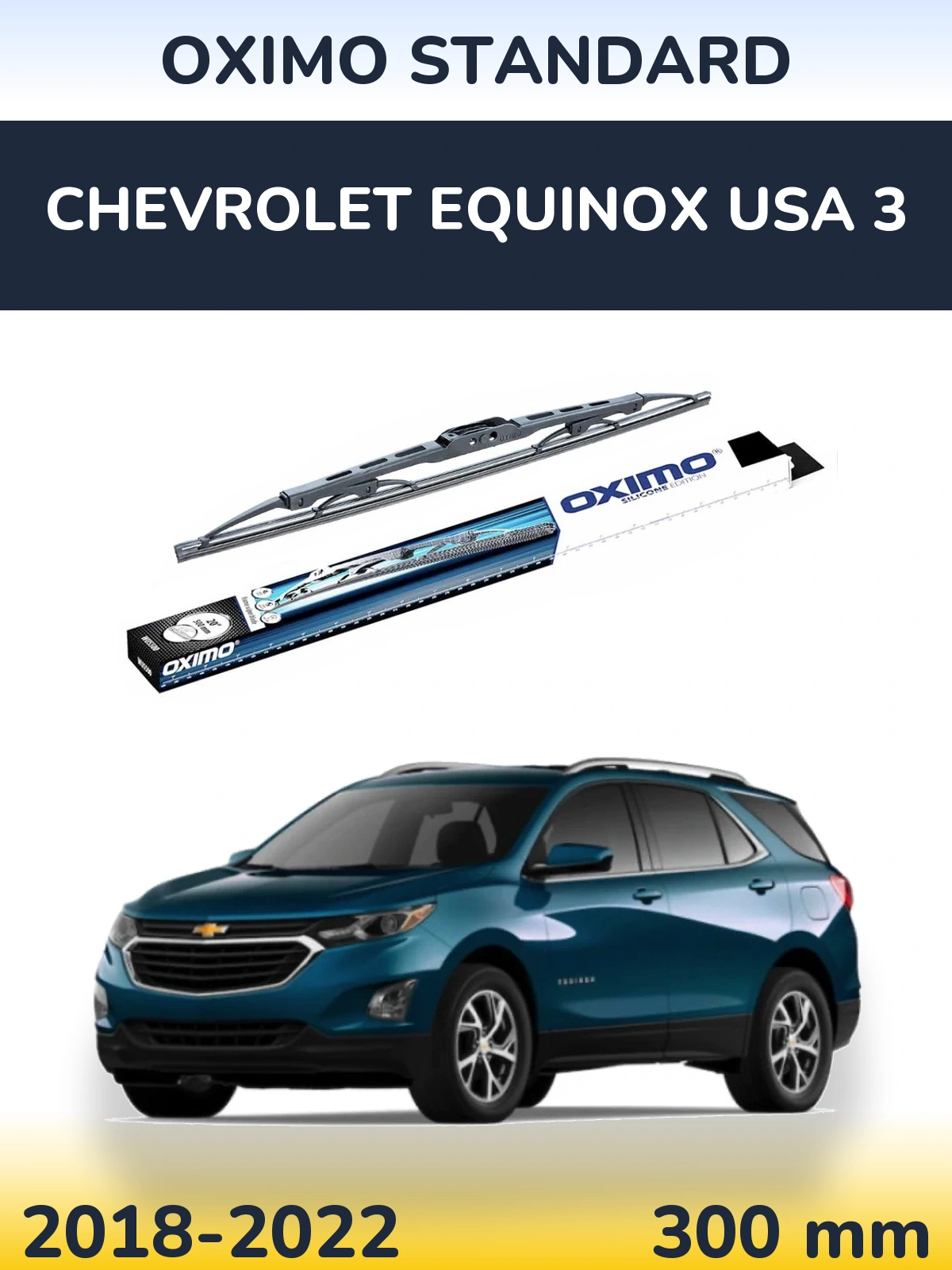 Задний дворник Oximo Standard 300 мм для Chevrolet Equinox USA 3 2018-2022