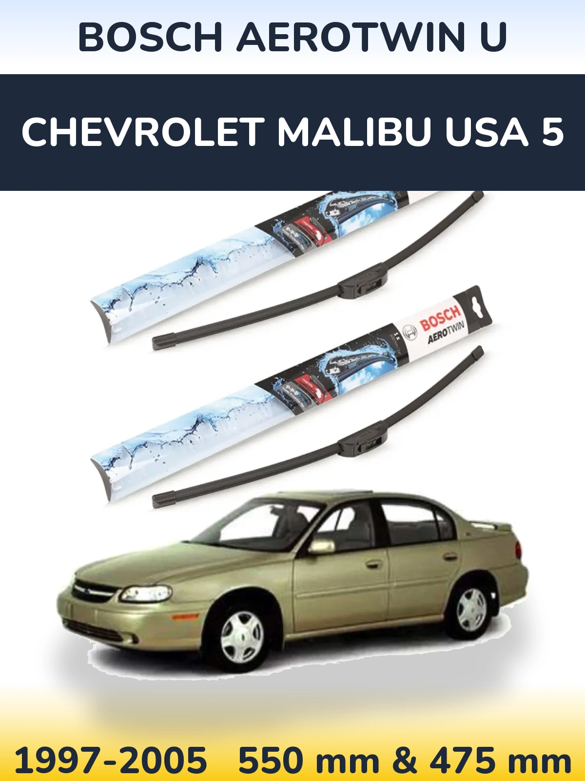 Комплект передніх щіток BOSCH AeroTwin U 550 & 475 мм для Chevrolet Malibu USA 5 1997-2005