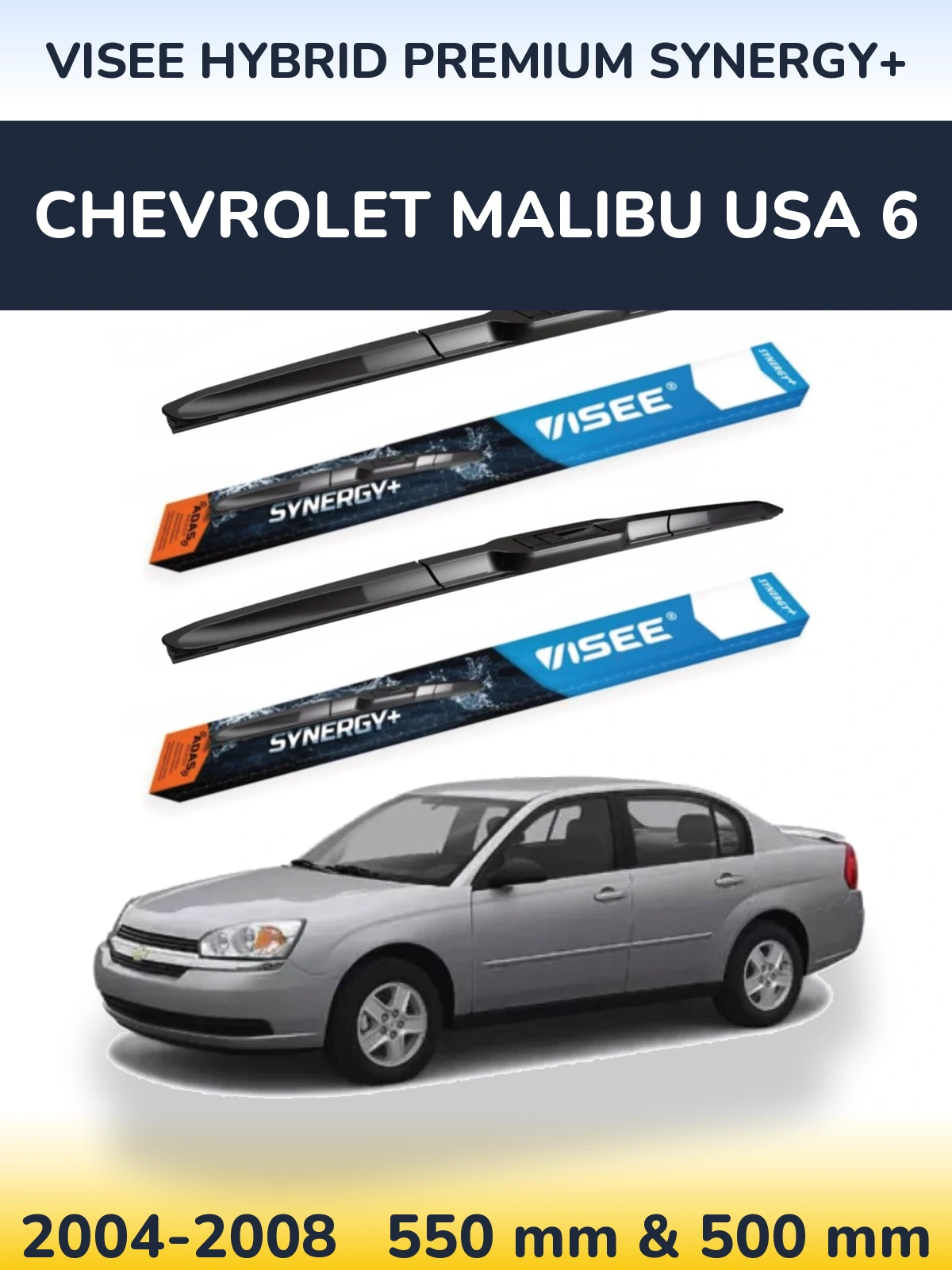 Комплект передних дворников VISEE HYBRID PREMIUM SYNERGY+ 550 & 500 мм для Chevrolet Malibu USA 6 2004-2008