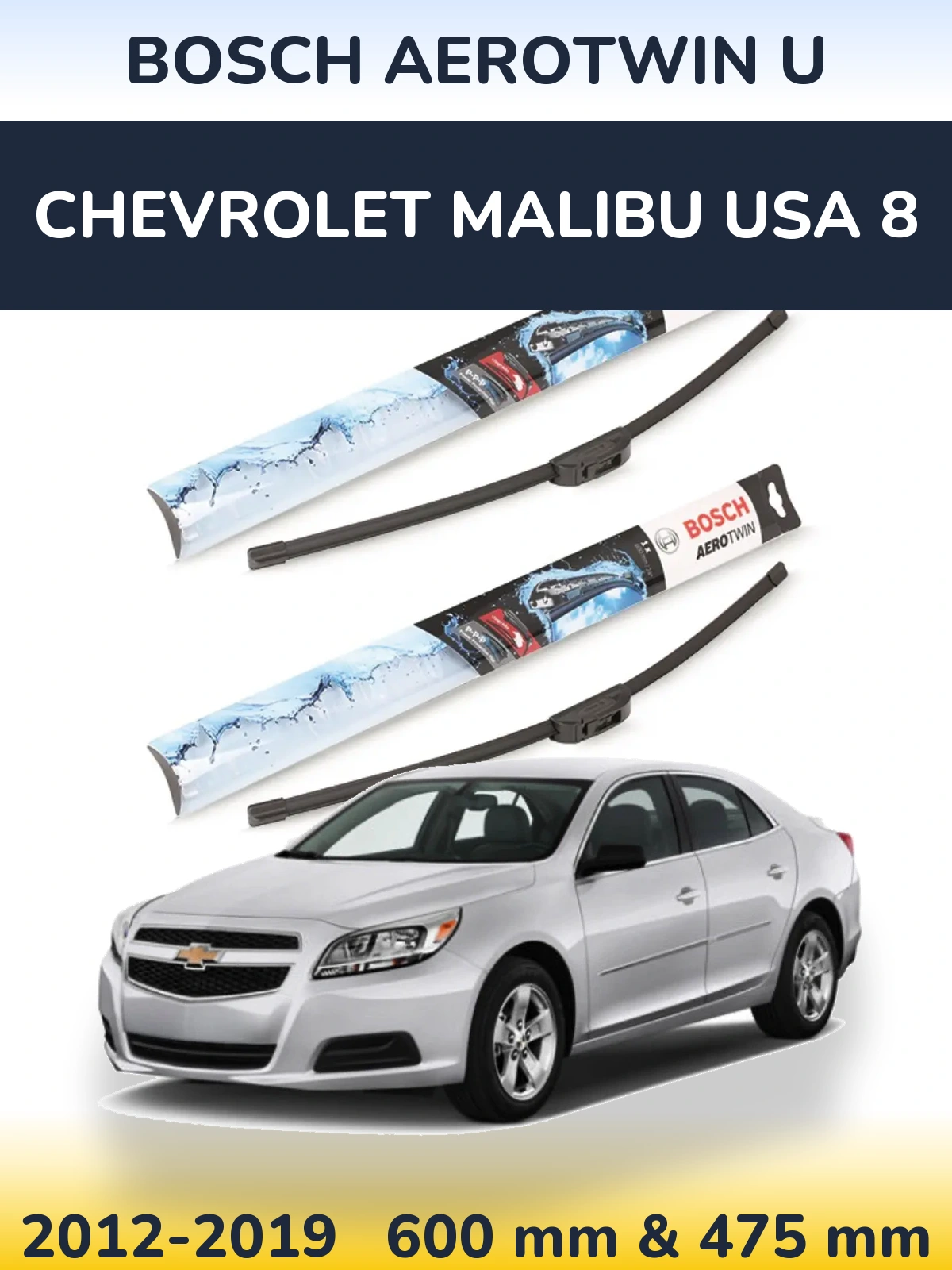 Комплект передніх щіток BOSCH AeroTwin U 600 & 475 мм для Chevrolet Malibu USA 8 2012-2019