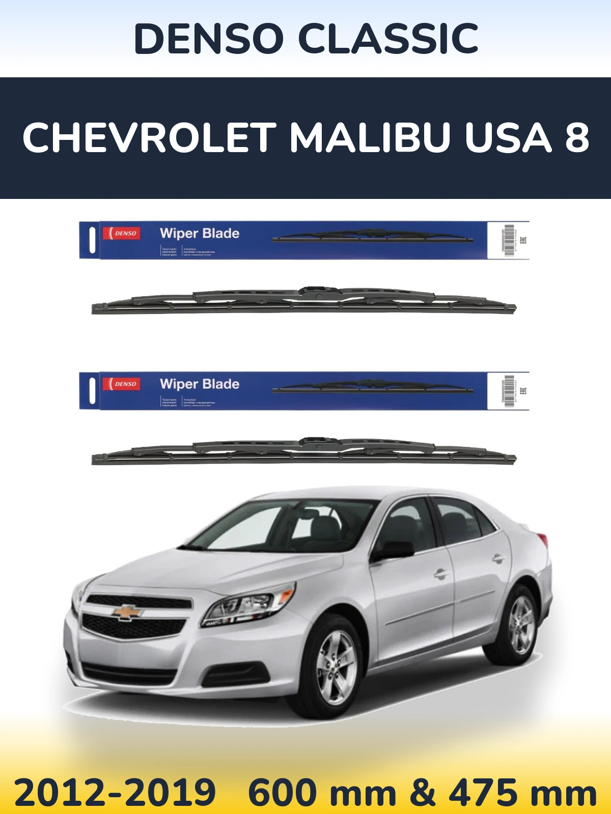Front wiper blade set Denso Classic 600 & 475 mm for Chevrolet Malibu USA 8 2012-2019