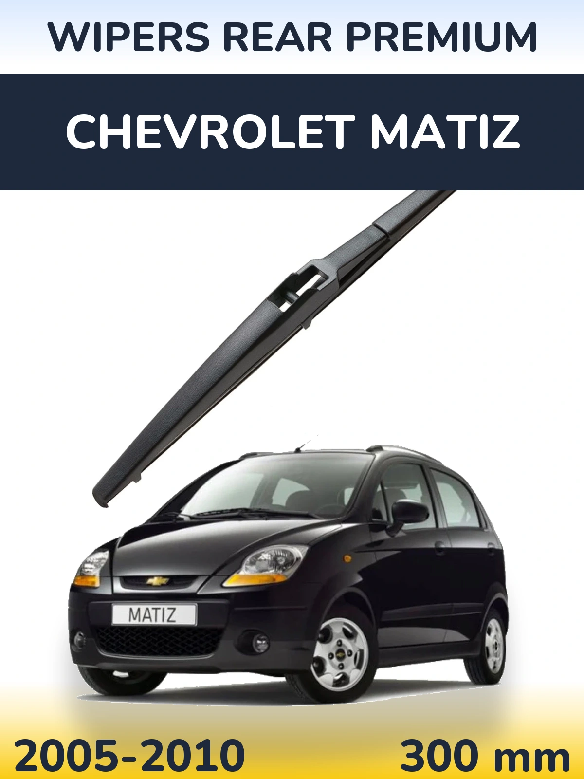 Rear wiper blade WIPERS REAR PREMIUM 300 mm for Chevrolet Matiz 2005-2010