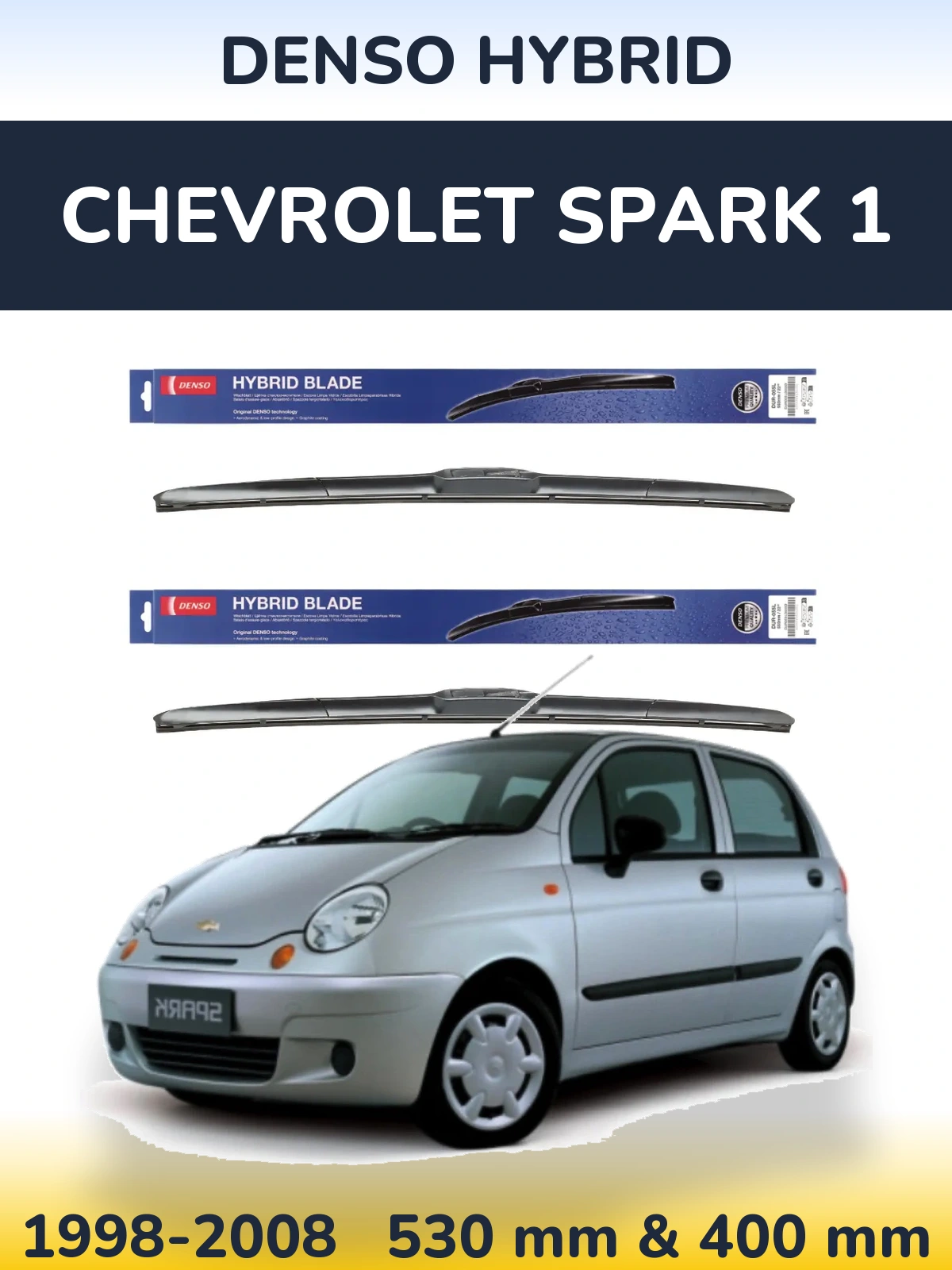 Комплект передніх щіток Denso Hybrid 530 & 400 мм для Chevrolet Spark 1 1998-2008