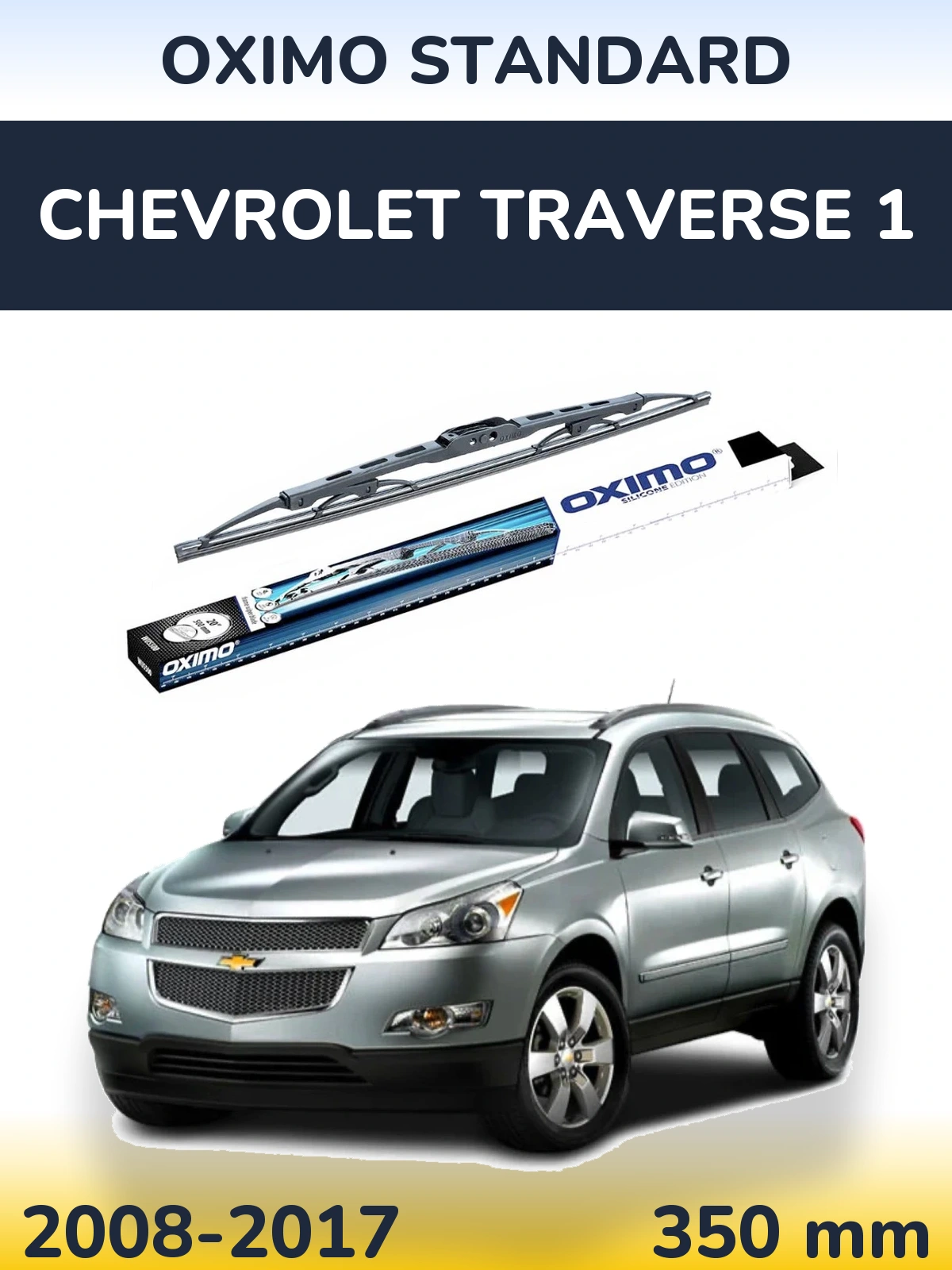 Rear wiper blade Oximo Standard 350 mm for Chevrolet Traverse 1 2008-2017