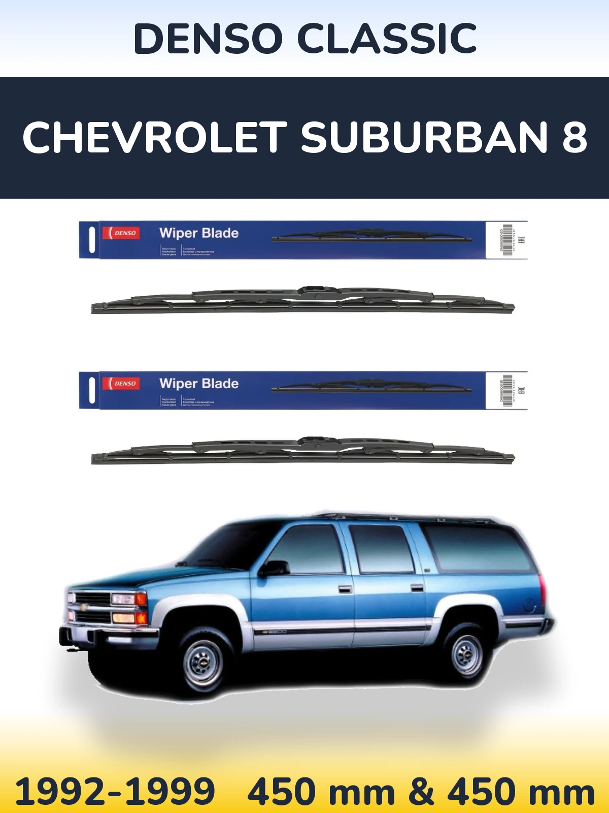 Комплект передніх щіток Denso Classic 450 & 450 мм для Chevrolet Suburban 8 1992-1999
