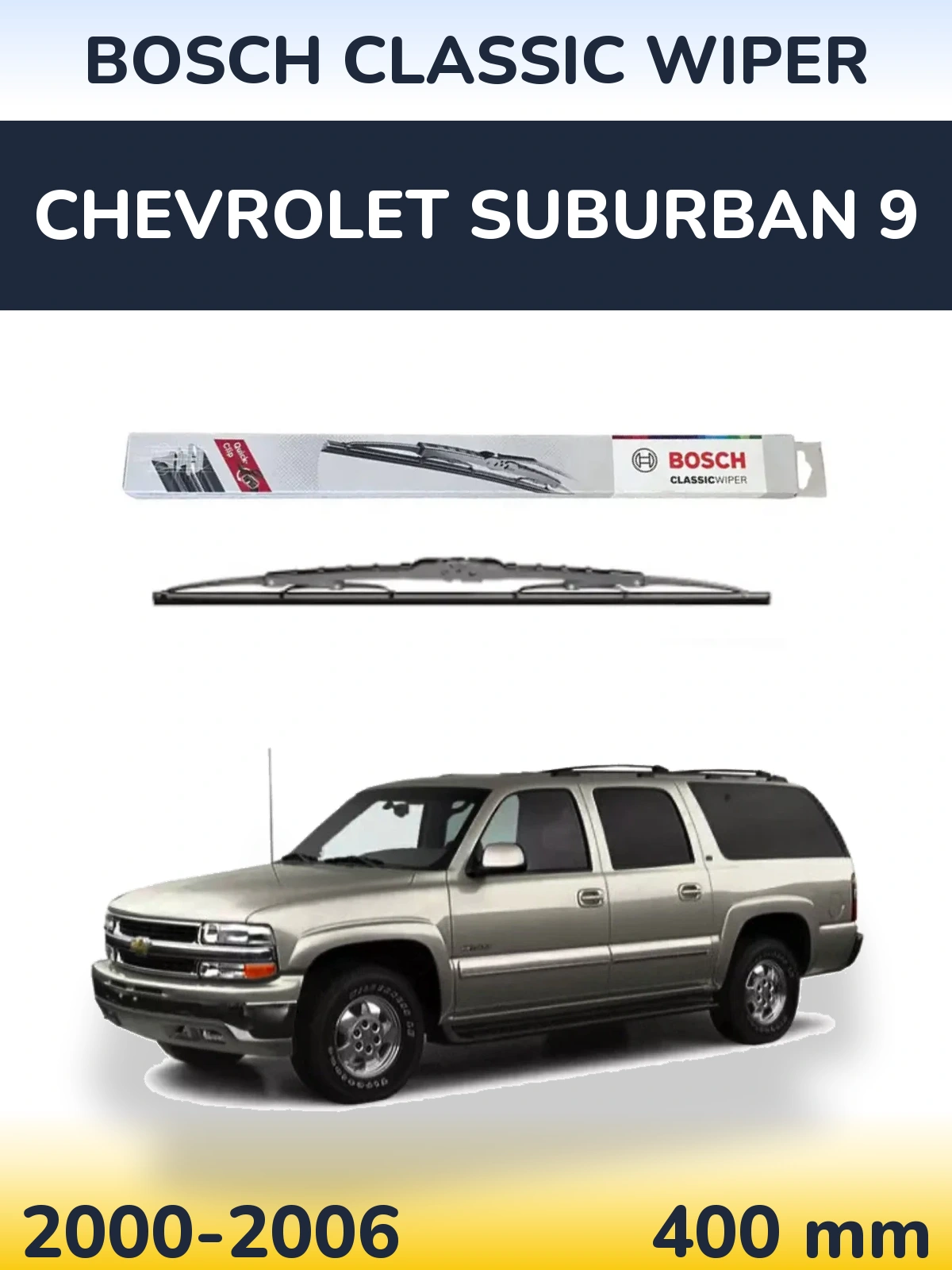 Задний дворник BOSCH Classic Wiper 400 мм для Chevrolet Suburban 9 2000-2006
