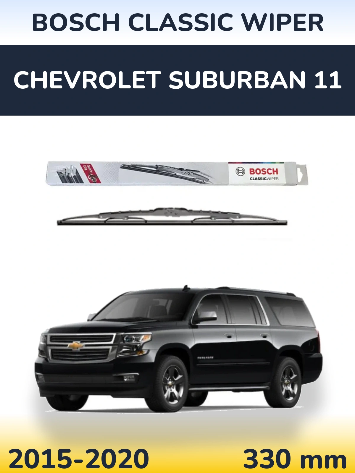 Rear wiper blade BOSCH Classic Wiper 340 mm for Chevrolet Suburban 11 2015-2020