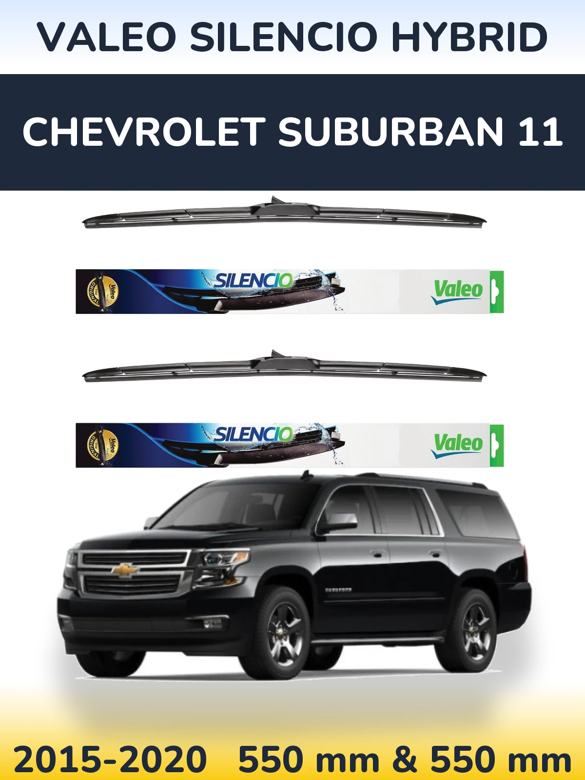 Комплект передніх щіток Valeo Silencio Hybrid 550 & 550 мм для Chevrolet Suburban 11 2015-2020