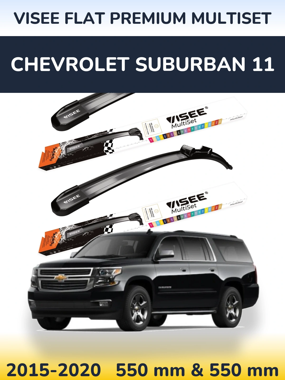 Front wiper blade set VISEE FLAT PREMIUM MultiSet 550 & 550 mm for Chevrolet Suburban 11 2015-2020