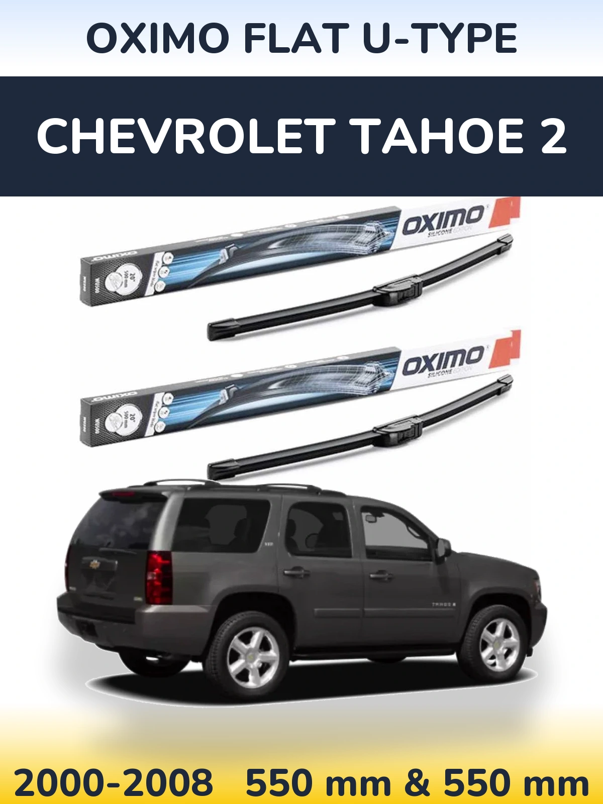 Комплект передних дворников Oximo Flat U-type 550 & 550 мм для Chevrolet Tahoe 2 2000-2008