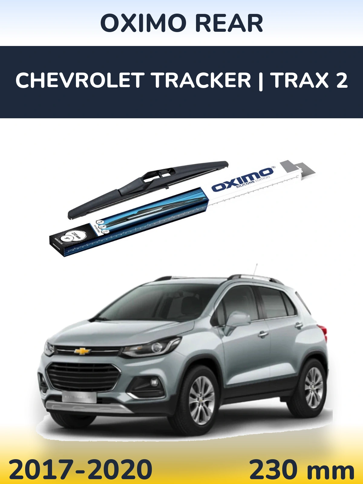 Задня щітка Oximo Rear 230 мм для Chevrolet Tracker | Trax 2 2017-2020