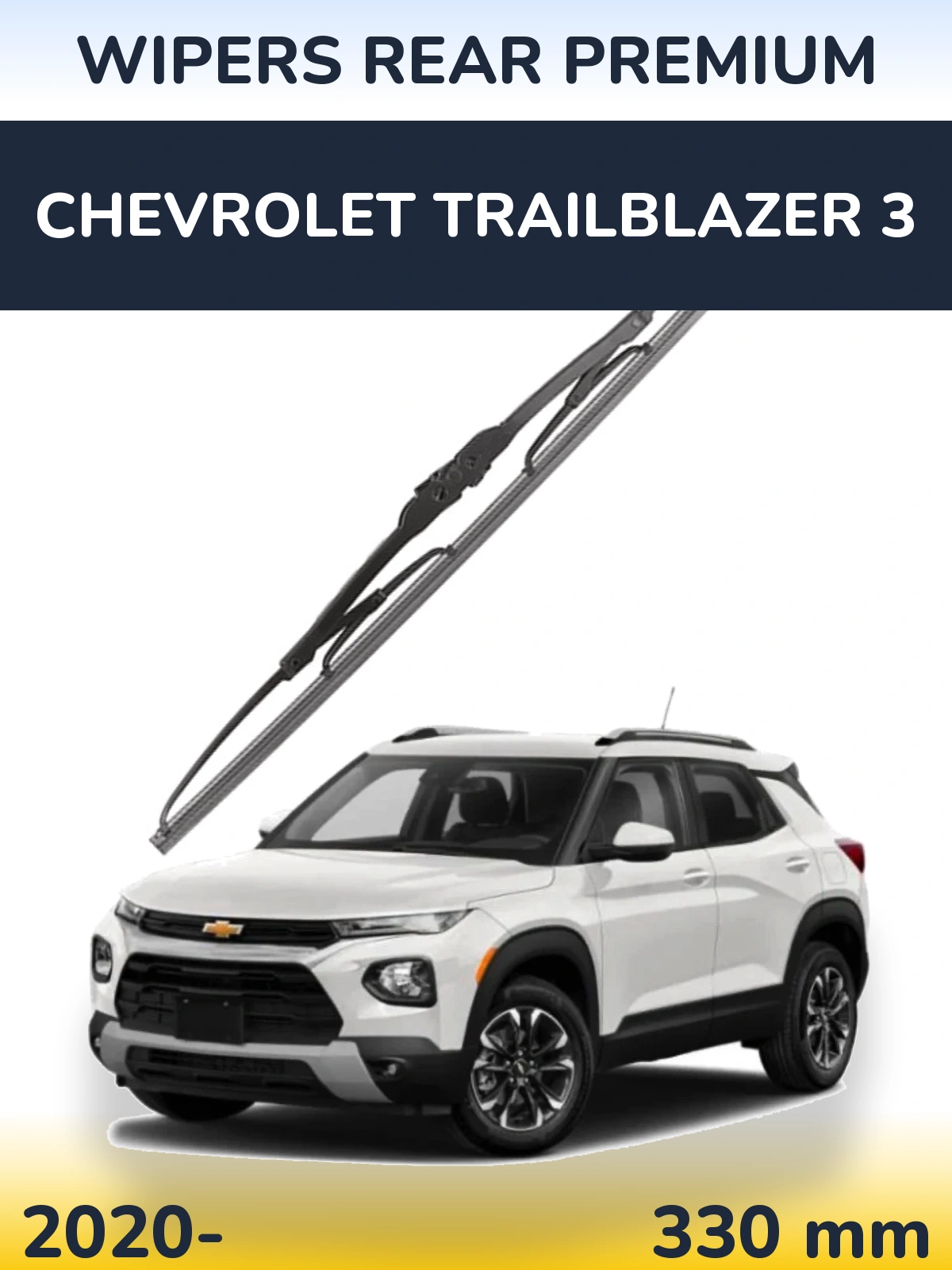 Rear wiper blade WIPERS REAR PREMIUM 330 mm for Chevrolet TrailBlazer 3 2020-2026