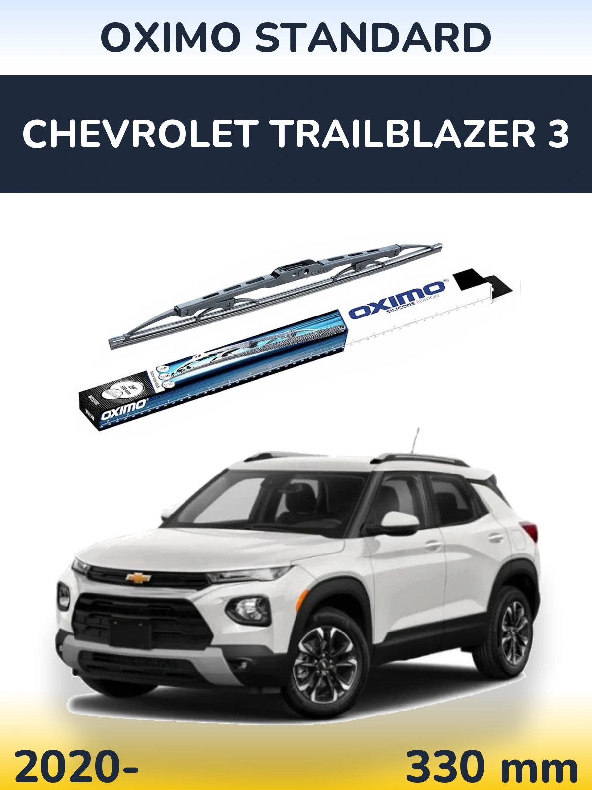 Rear wiper blade Oximo Standard 325 mm for Chevrolet TrailBlazer 3 2020-2026