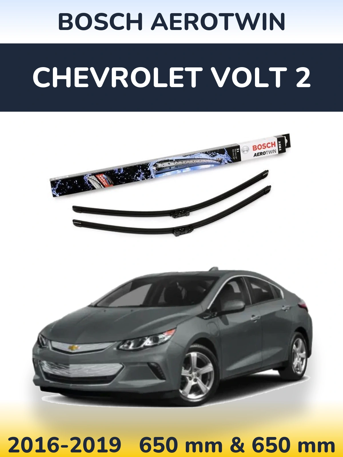 Комплект передніх щіток BOSCH AeroTwin 650 & 650 мм для Chevrolet Volt 2 2016-2019