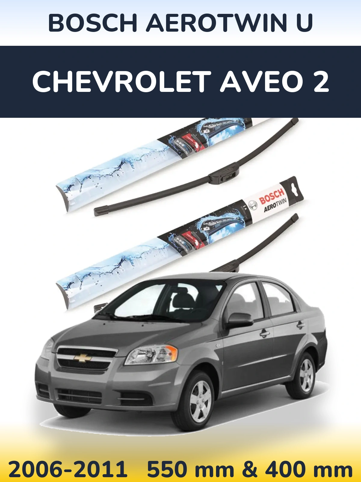Front wiper blade set BOSCH AeroTwin U 550 & 400 mm for Chevrolet Aveo 2 2006-2011