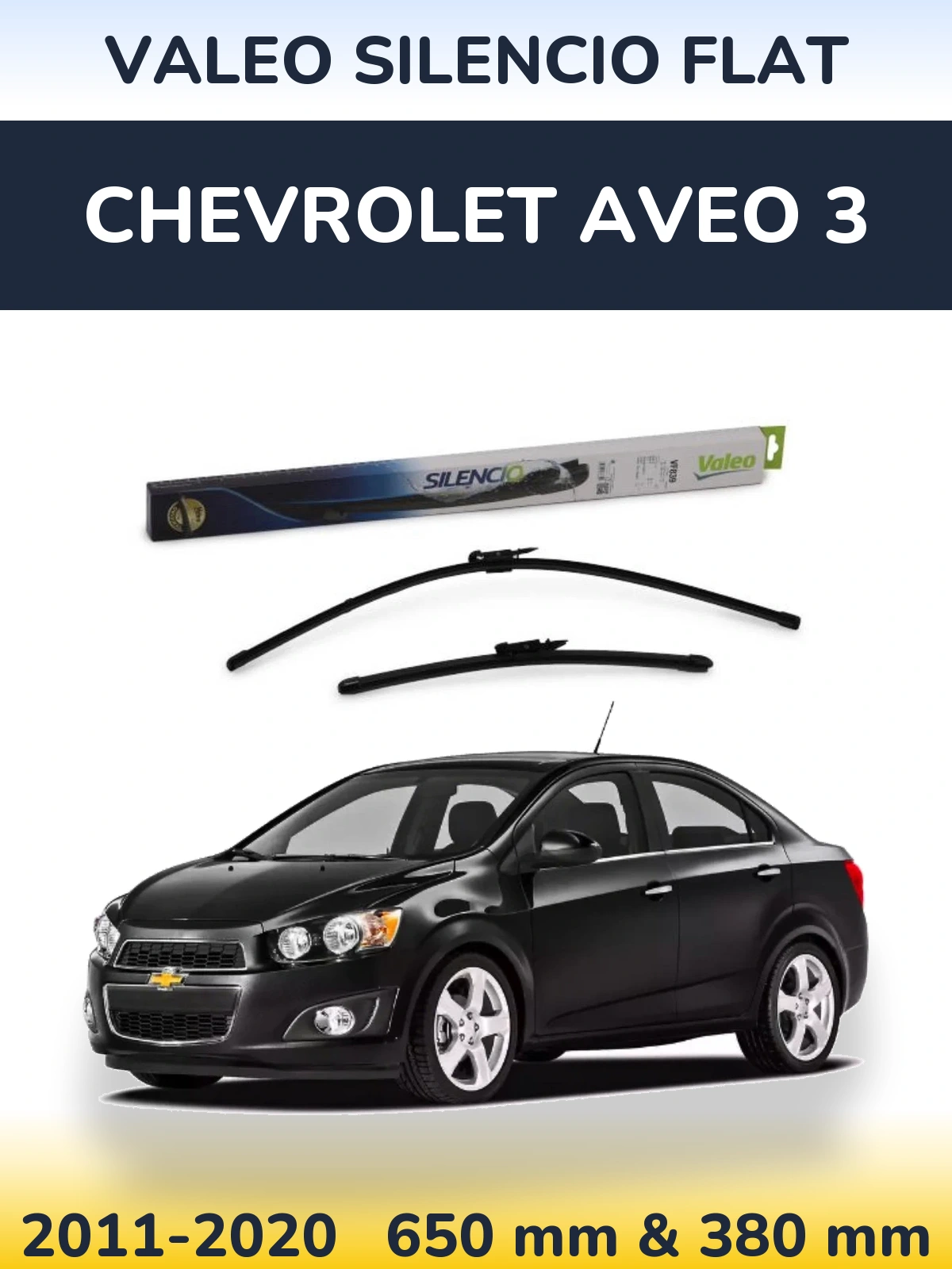 Комплект передніх щіток Valeo Silencio Flat 650 & 380 мм для Chevrolet Aveo 3 2011-2020