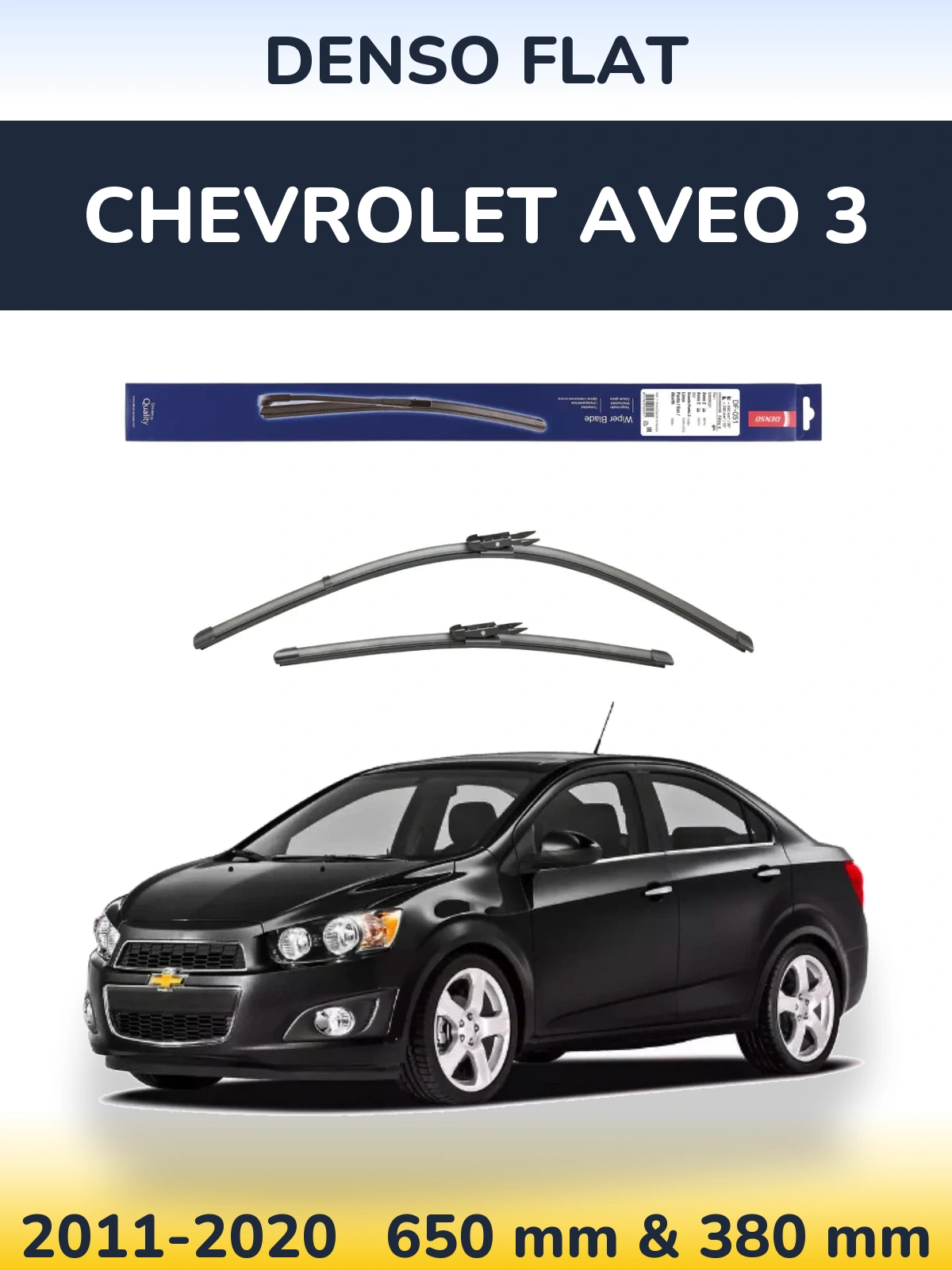 Комплект передніх щіток Denso Flat 650 & 380 мм для Chevrolet Aveo 3 2011-2020