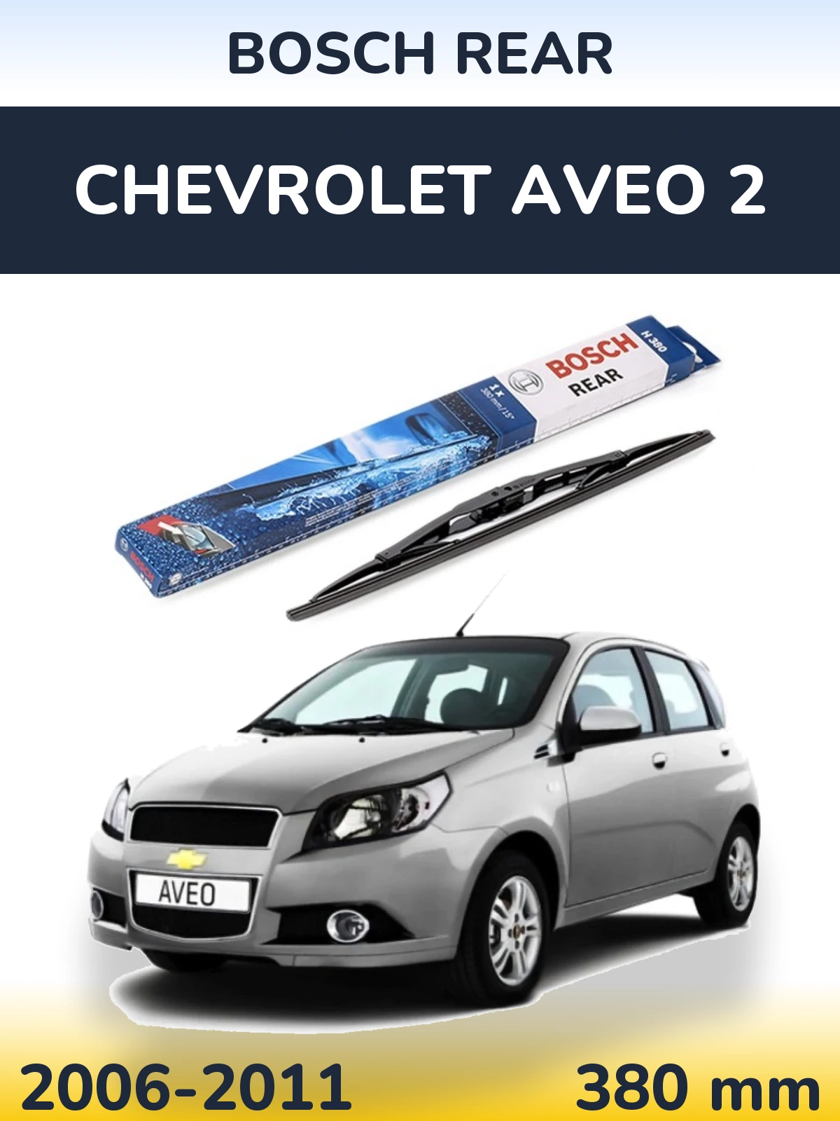 Rear wiper blade BOSCH Rear 380 mm for Chevrolet Aveo 2 2006-2011