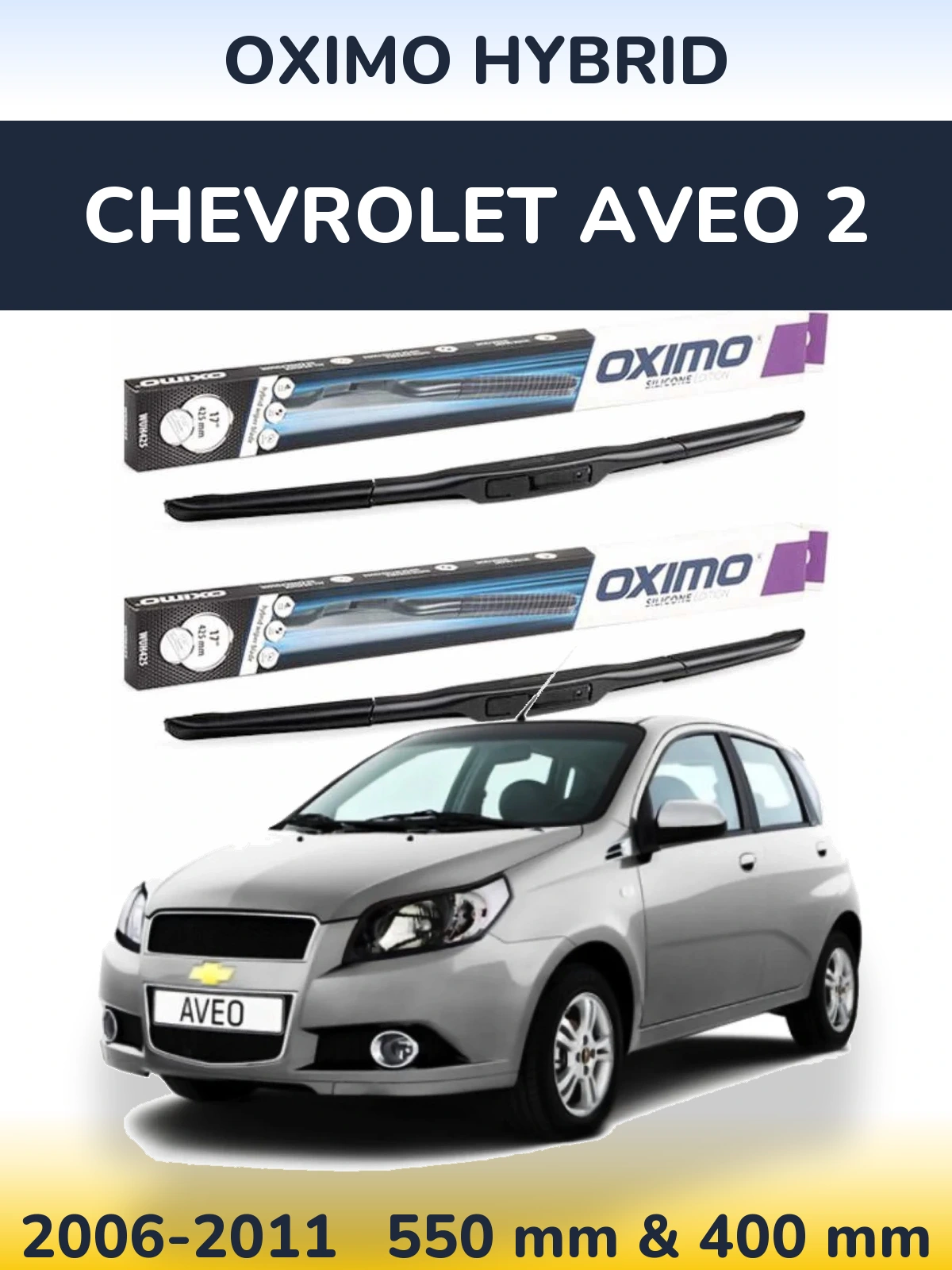 Комплект передних дворников Oximo Hybrid 550 & 400 мм для Chevrolet Aveo 2 2006-2011