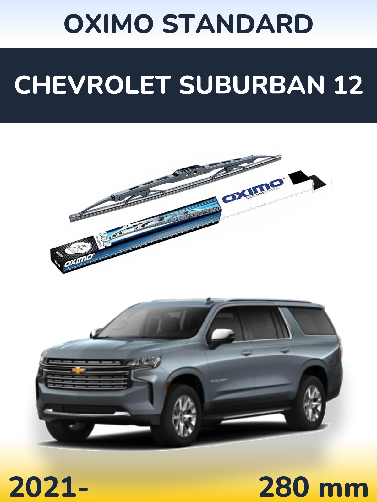 Rear wiper blade Oximo Standard 275 mm for Chevrolet Suburban 12 2021-2026